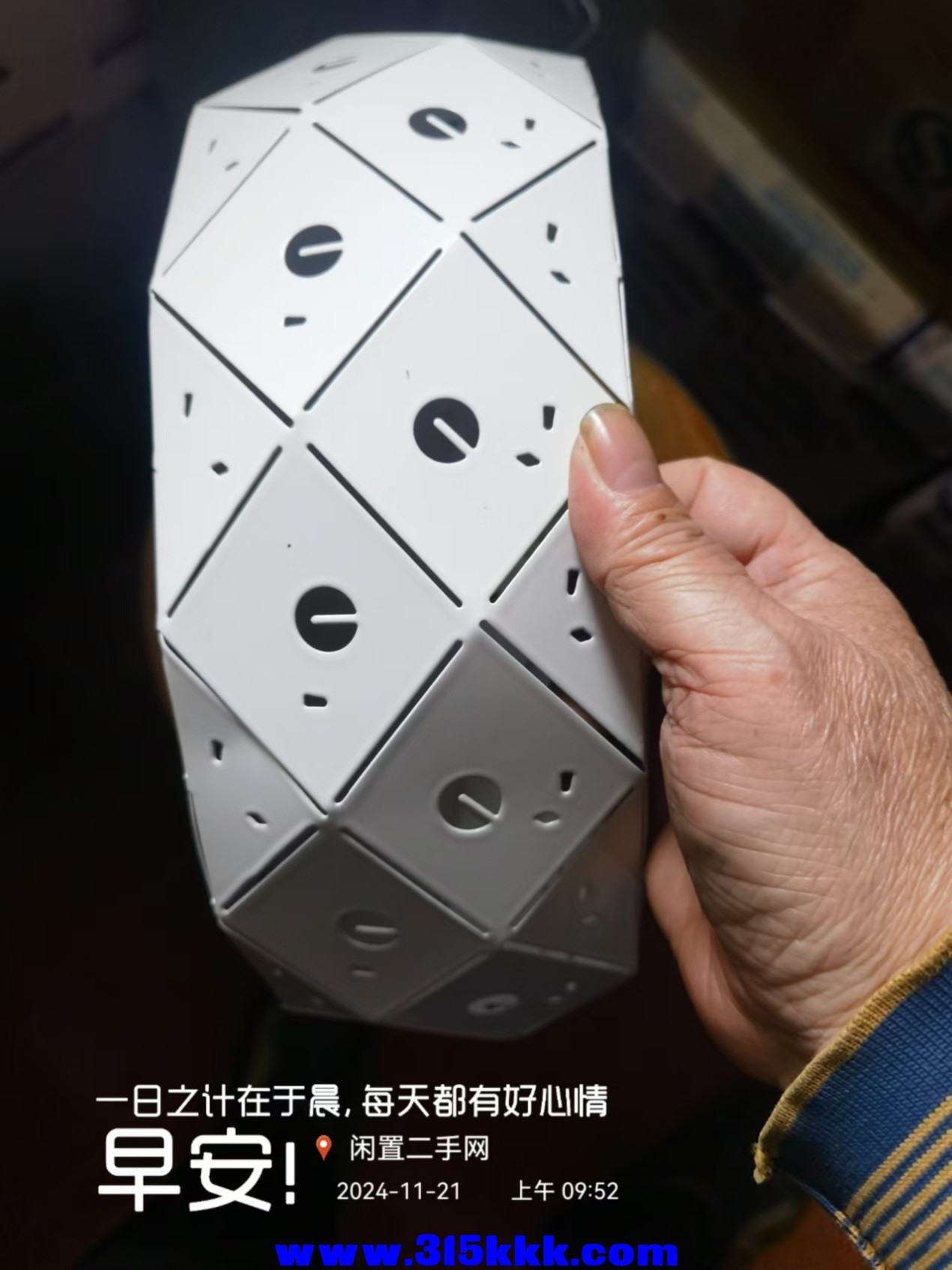 微信图片_20241121095720.jpg