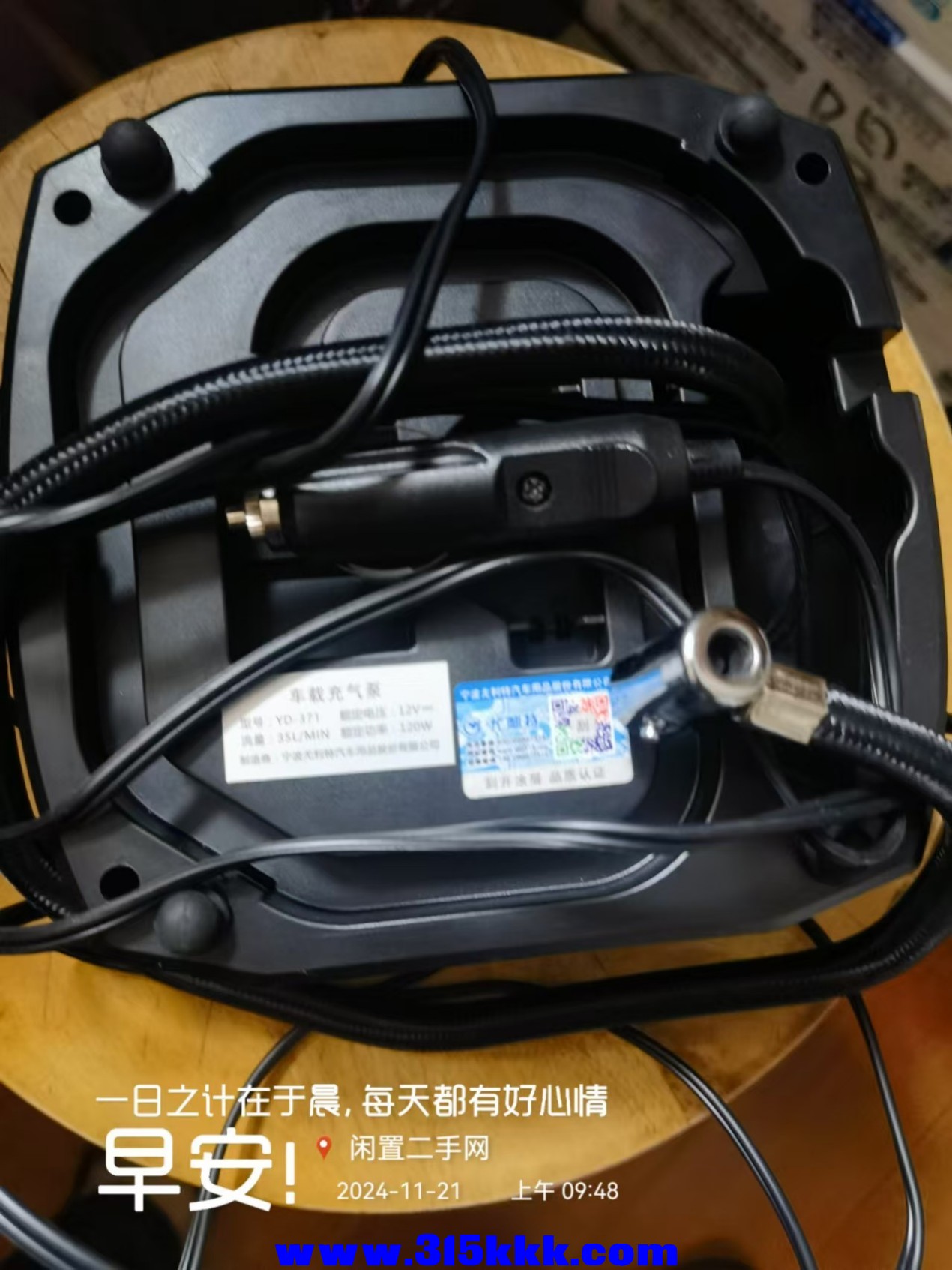微信图片_20241121095724.jpg