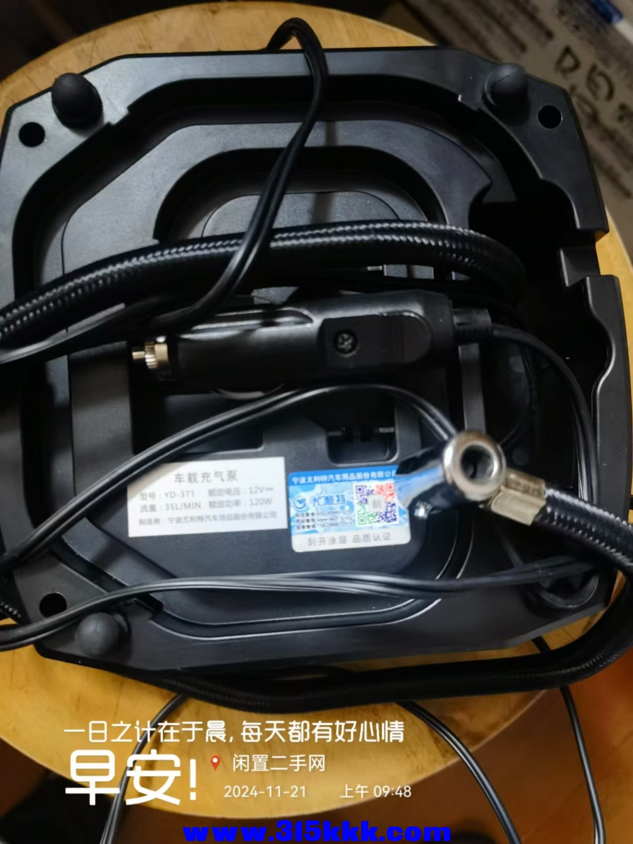 微信图片_20241121095725.jpg