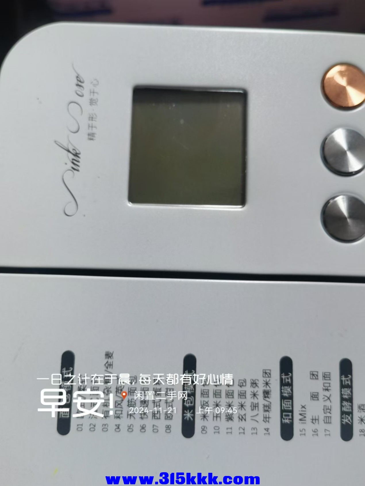 微信图片_20241121095731.jpg