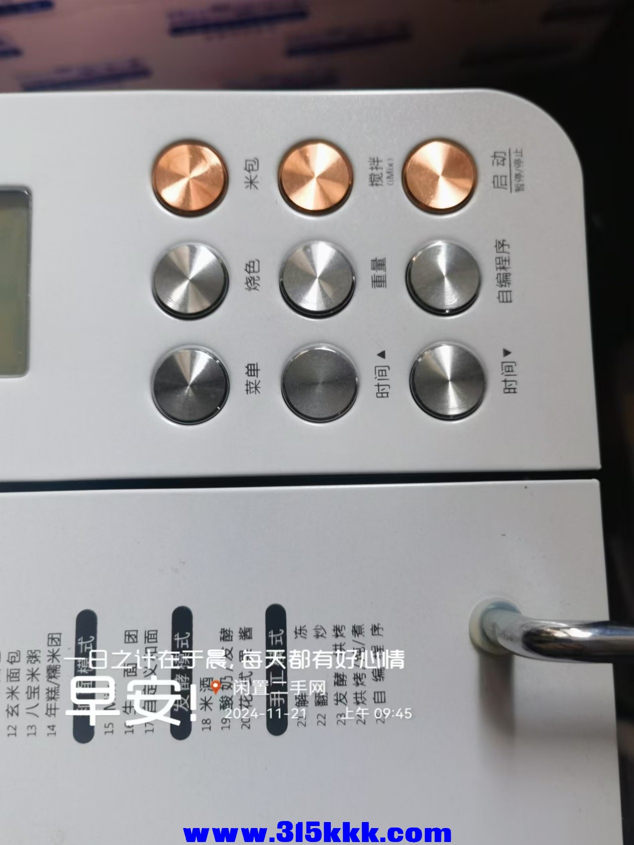 微信图片_20241121095732.jpg