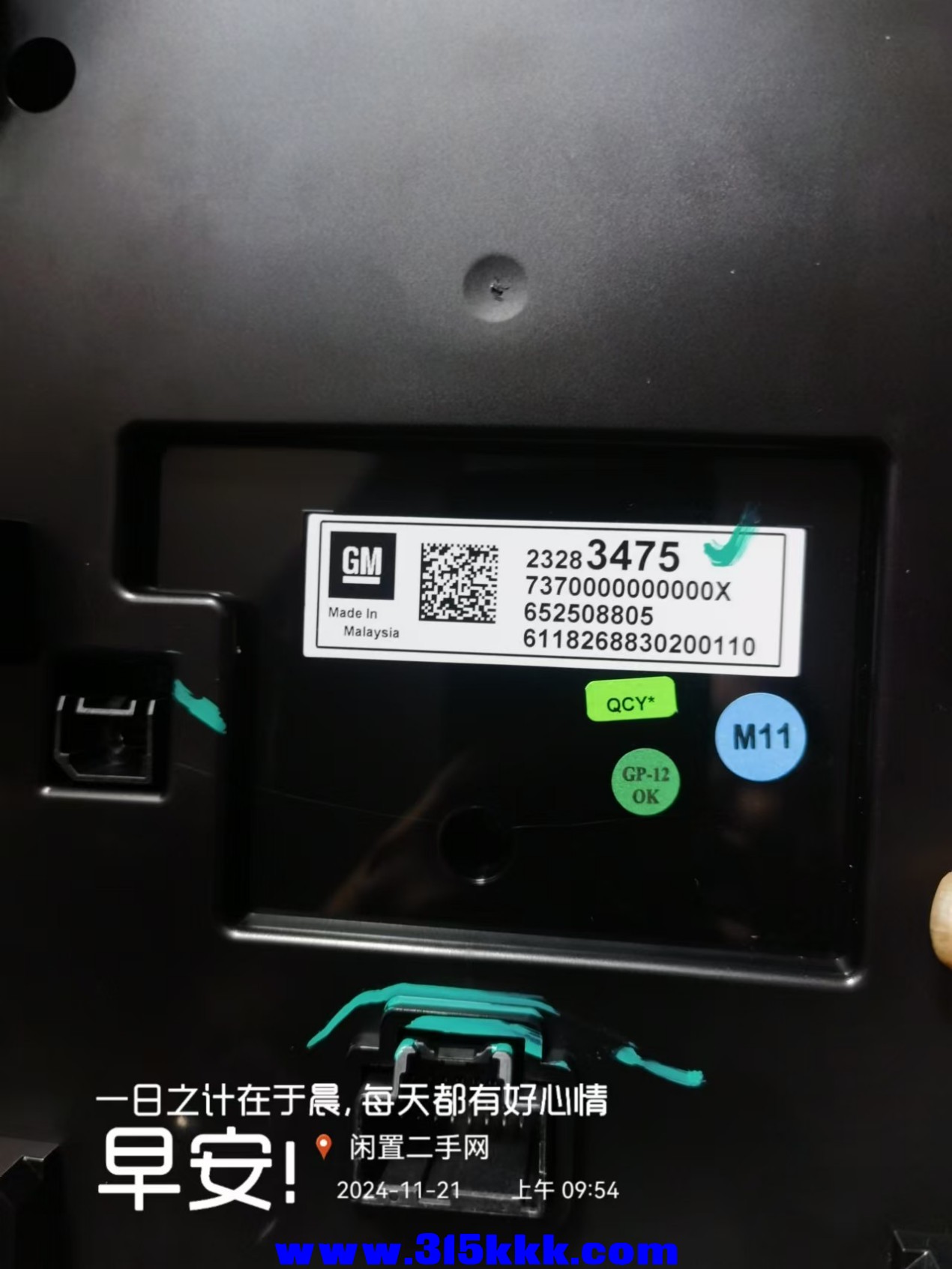 微信图片_202411210957131.jpg