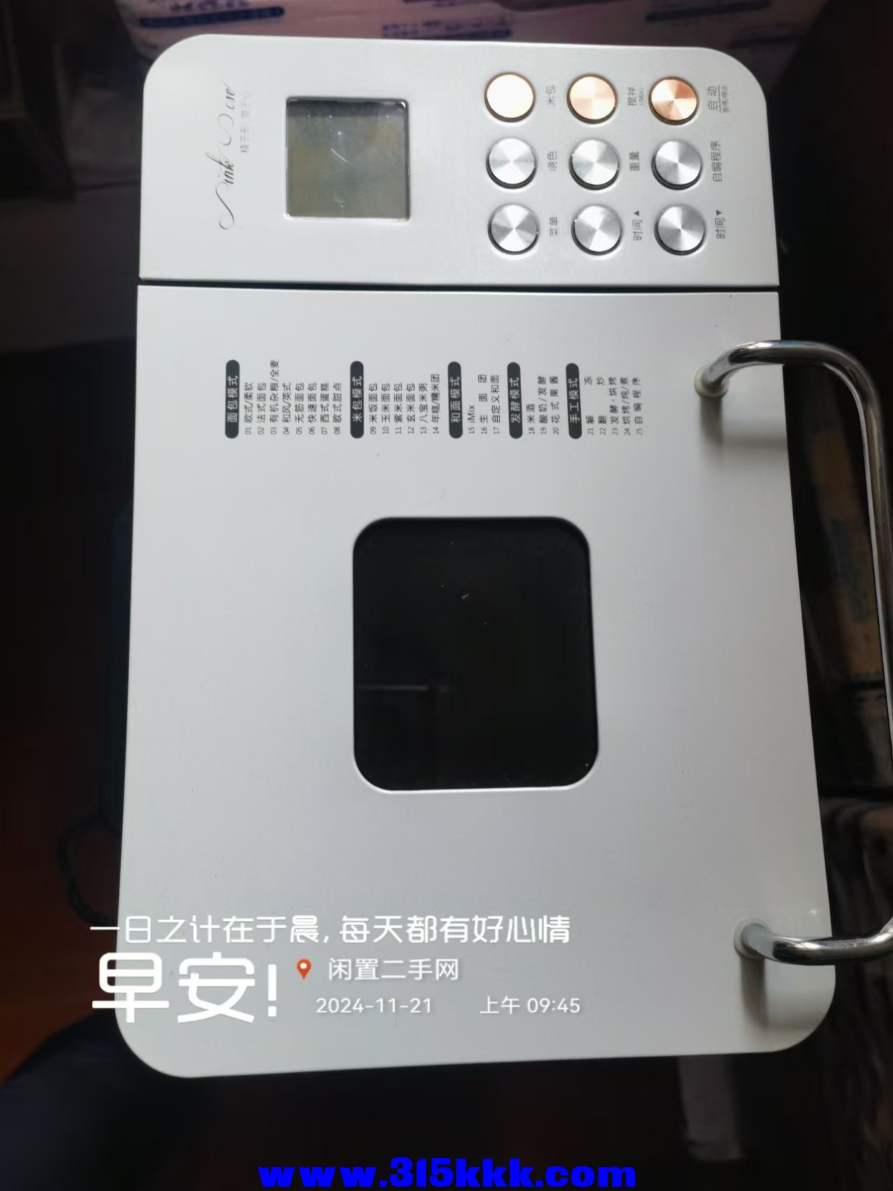 微信图片_20241121095733.jpg