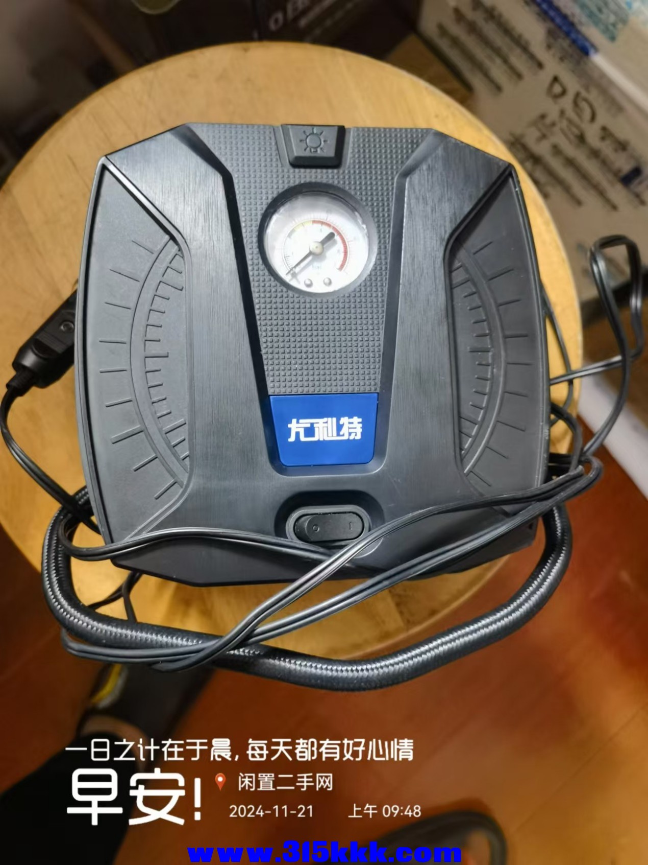 微信图片_202411210957251.jpg