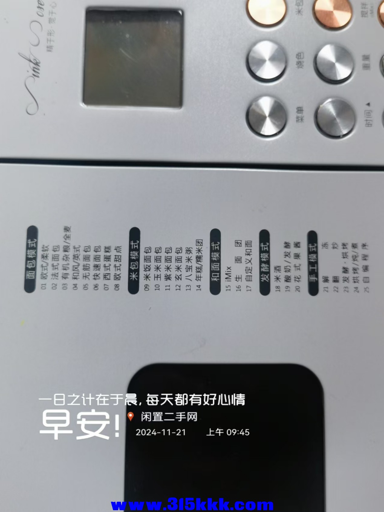 微信图片_202411210957321.jpg