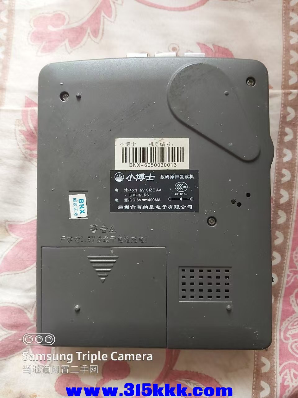微信图片_202502031058103.jpg
