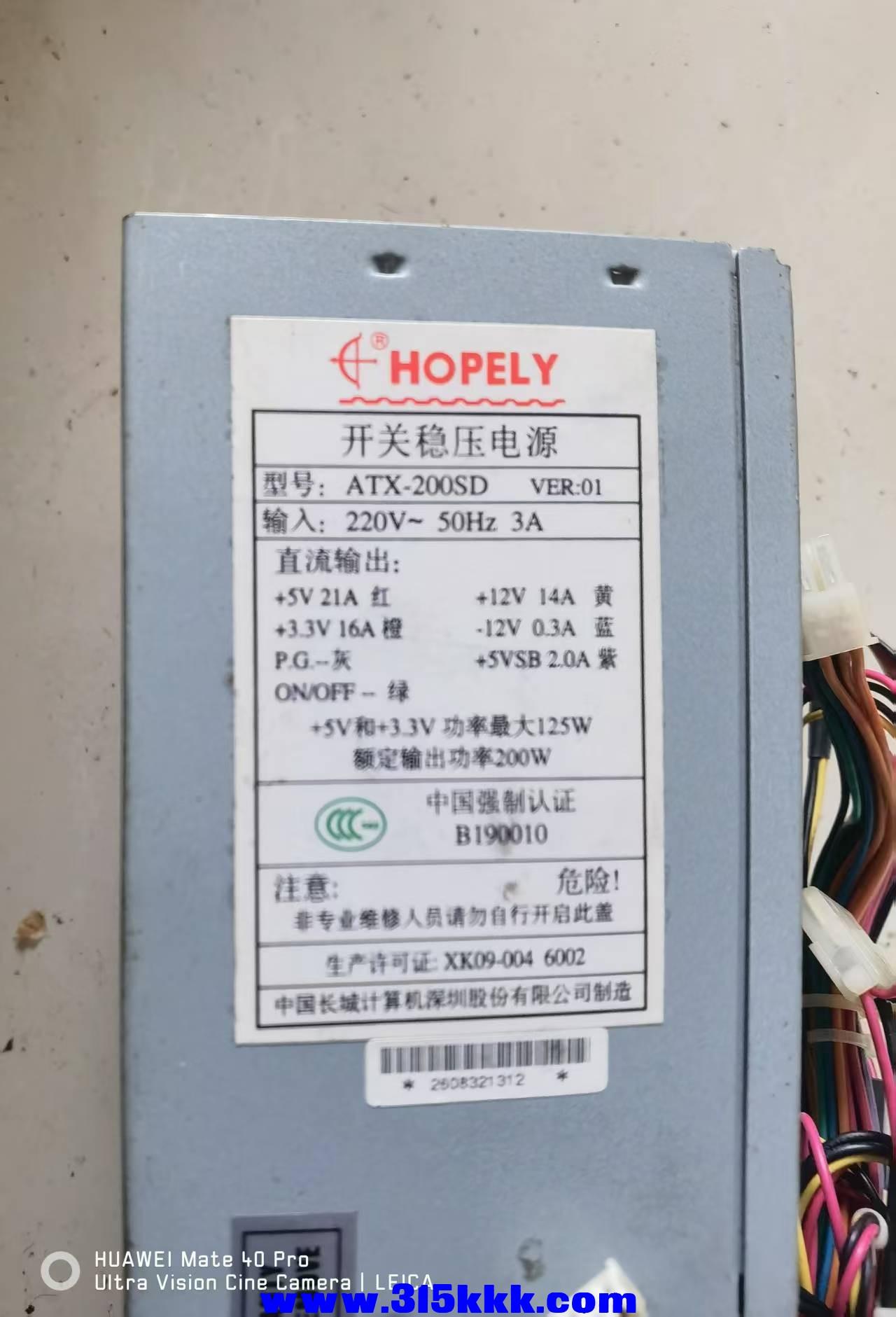 微信图片_20250203203006.jpg