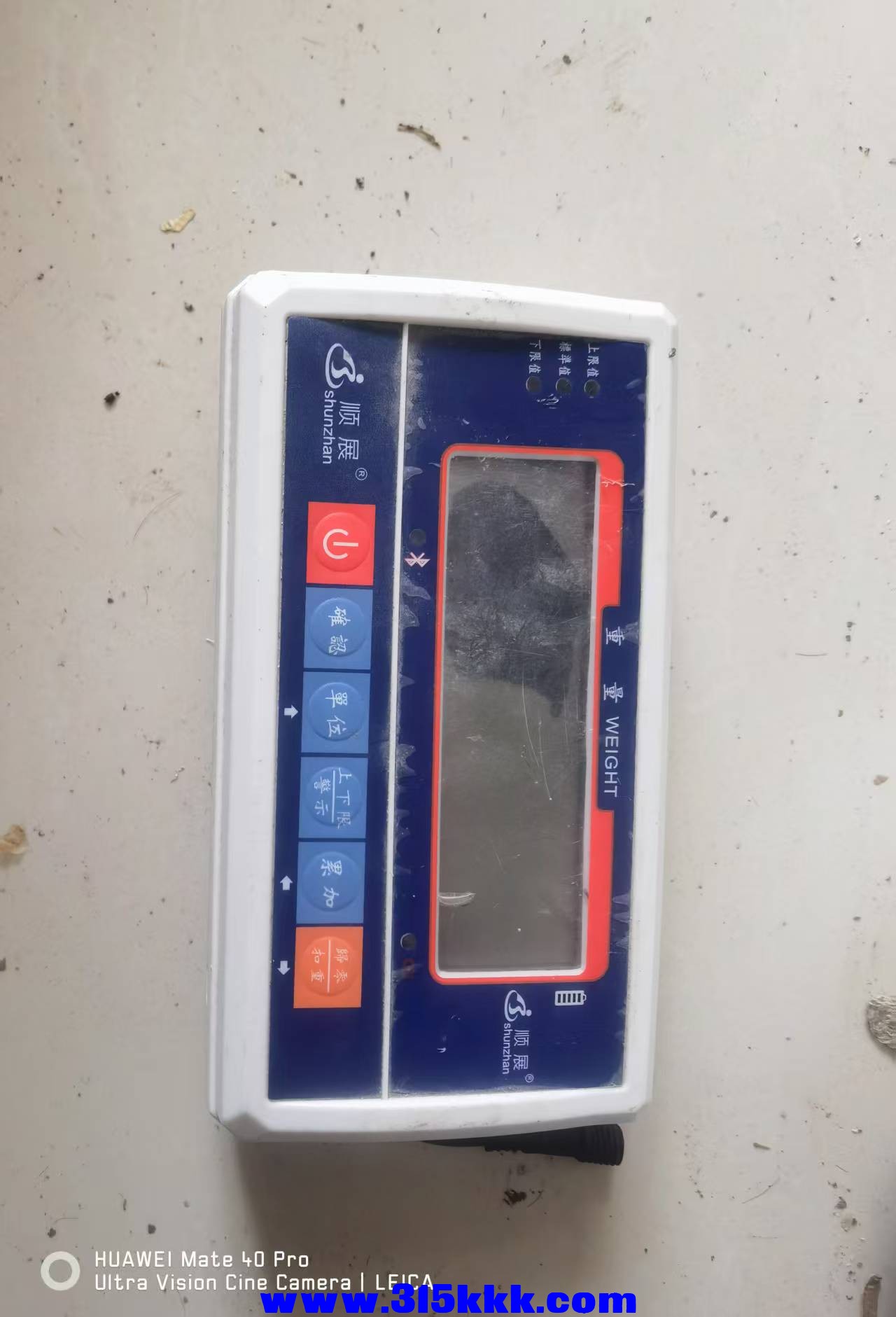 微信图片_20250203203012.jpg