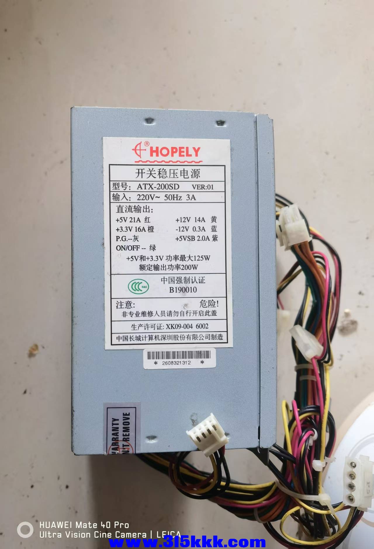 微信图片_202502032030061.jpg