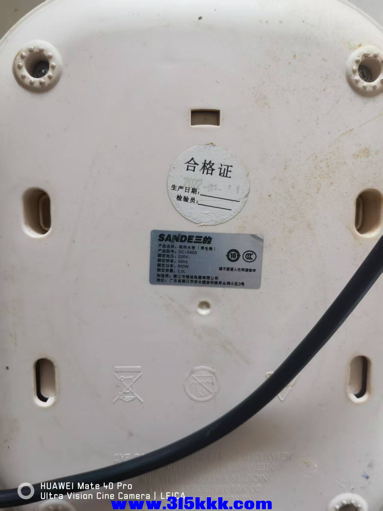 微信图片_202502032030071.jpg