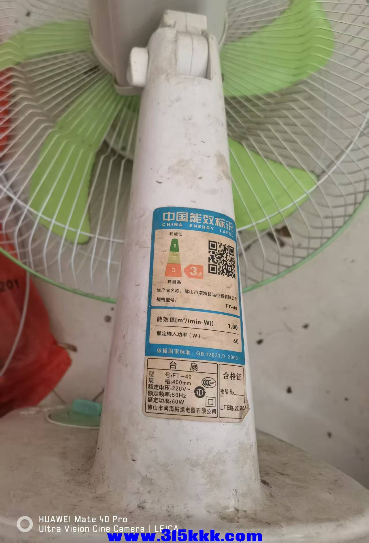 微信图片_202502032031191.jpg