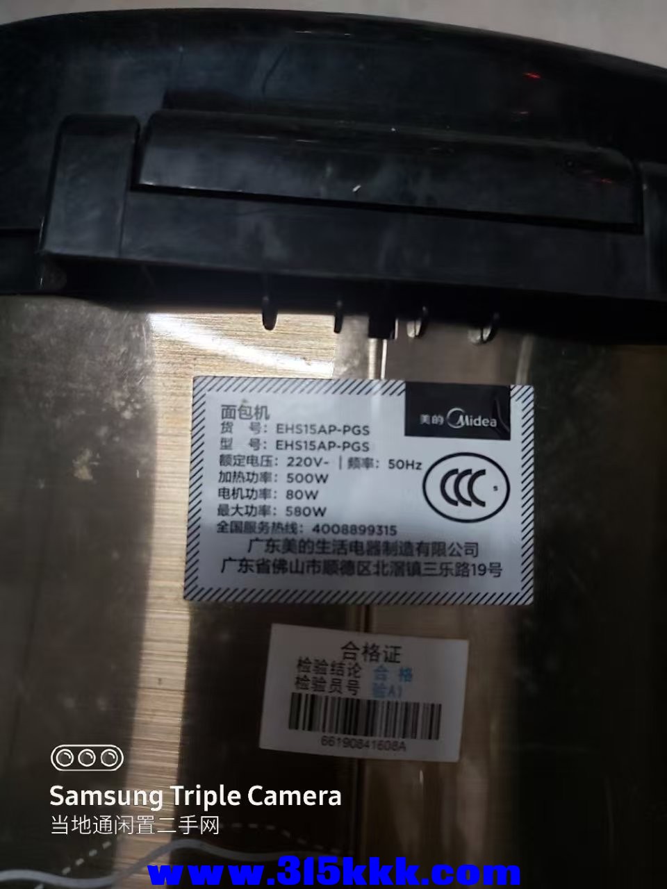 微信图片_20250204192814.jpg