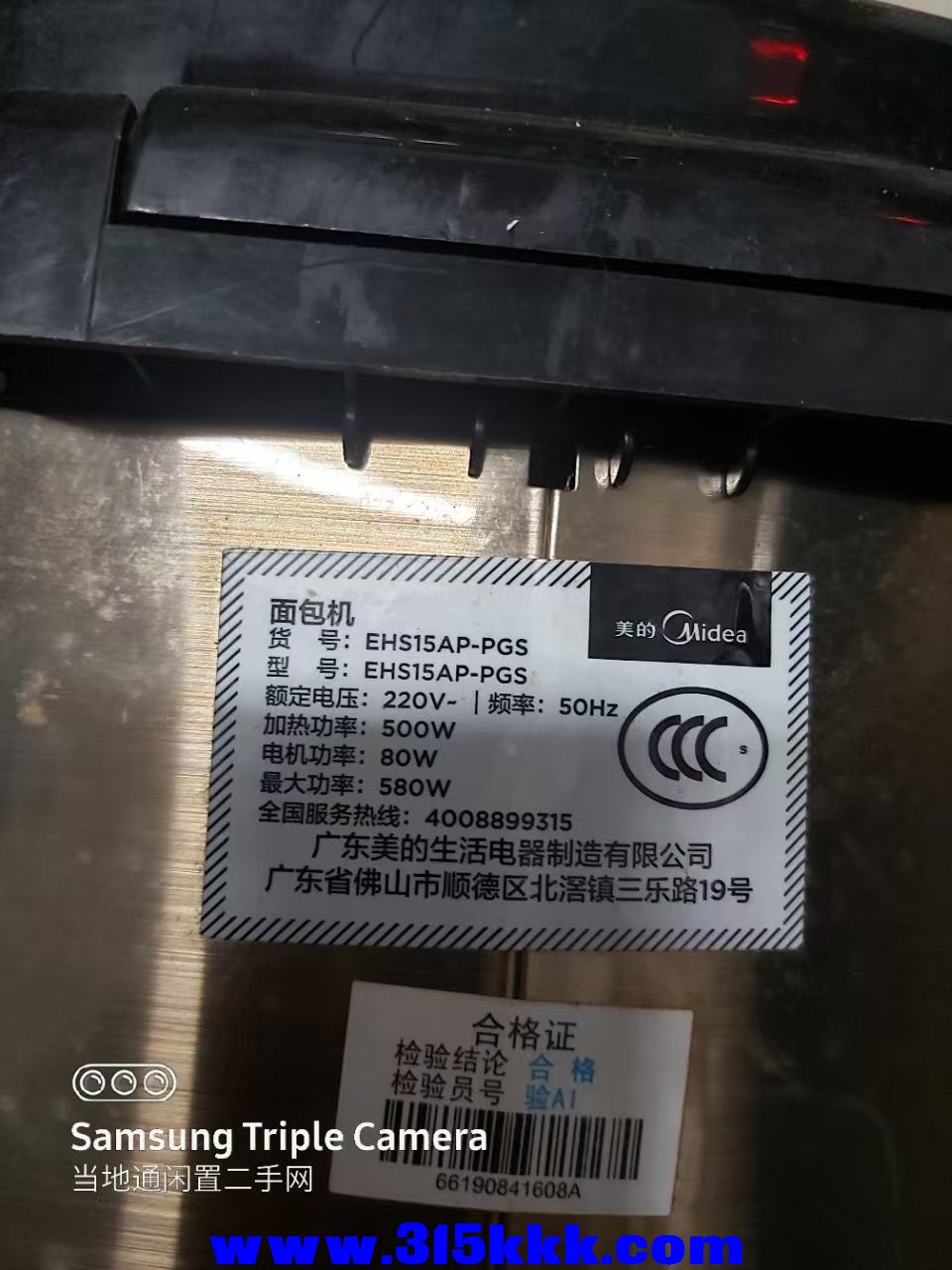 微信图片_202502041928132.jpg