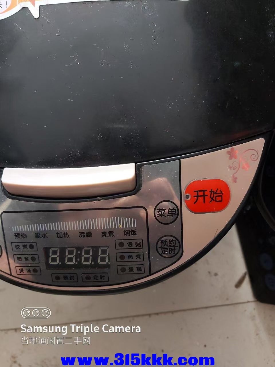 微信图片_202502071022232.jpg