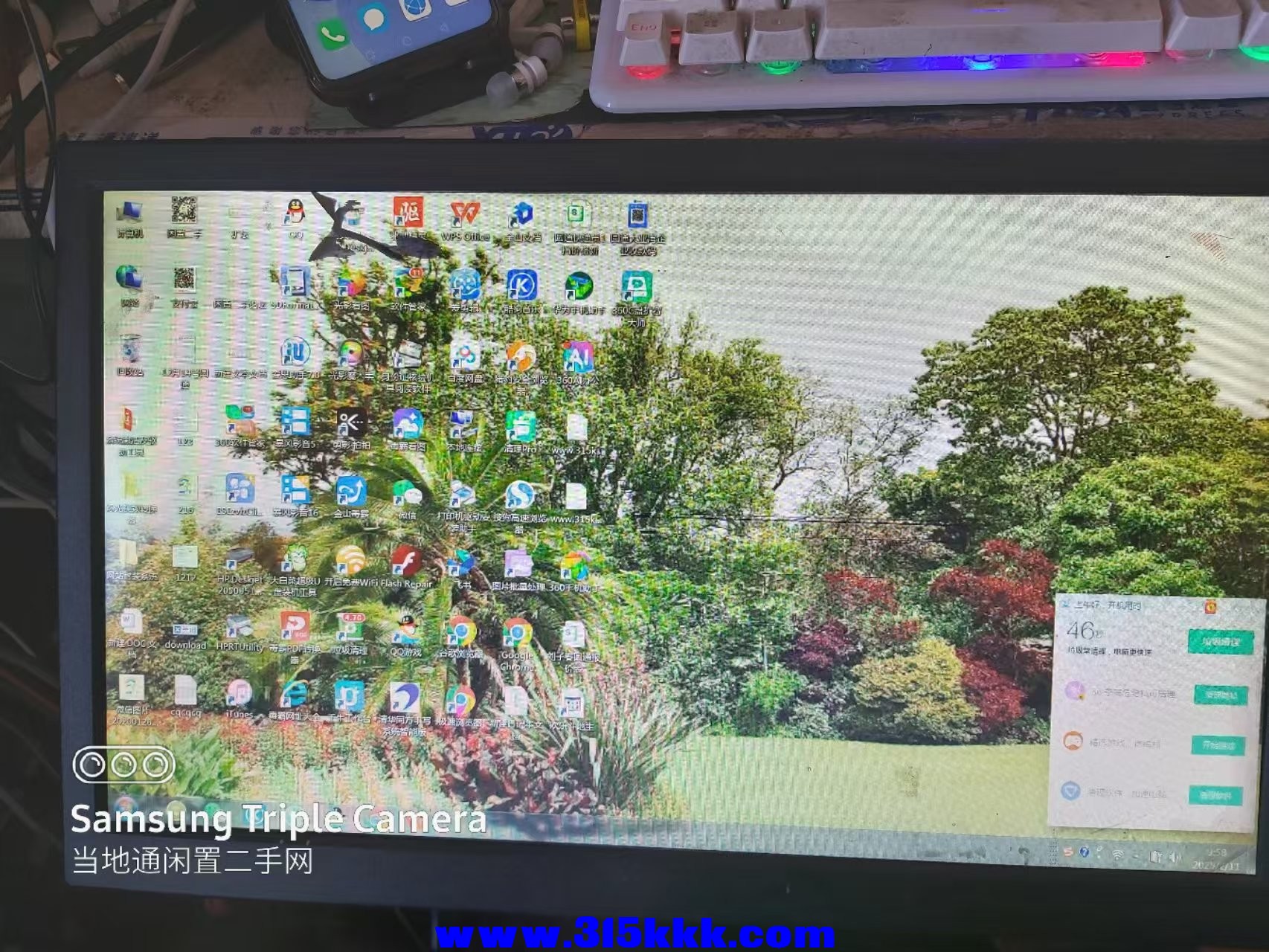 微信图片_20250211103301.jpg