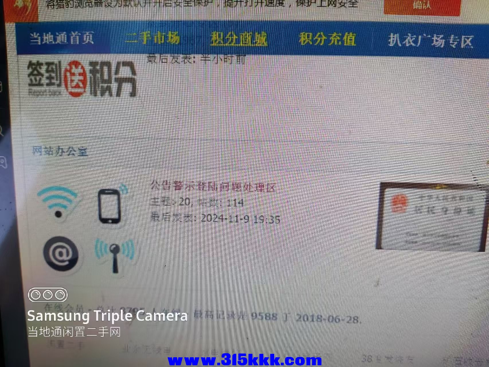 微信图片_202502111100471.jpg