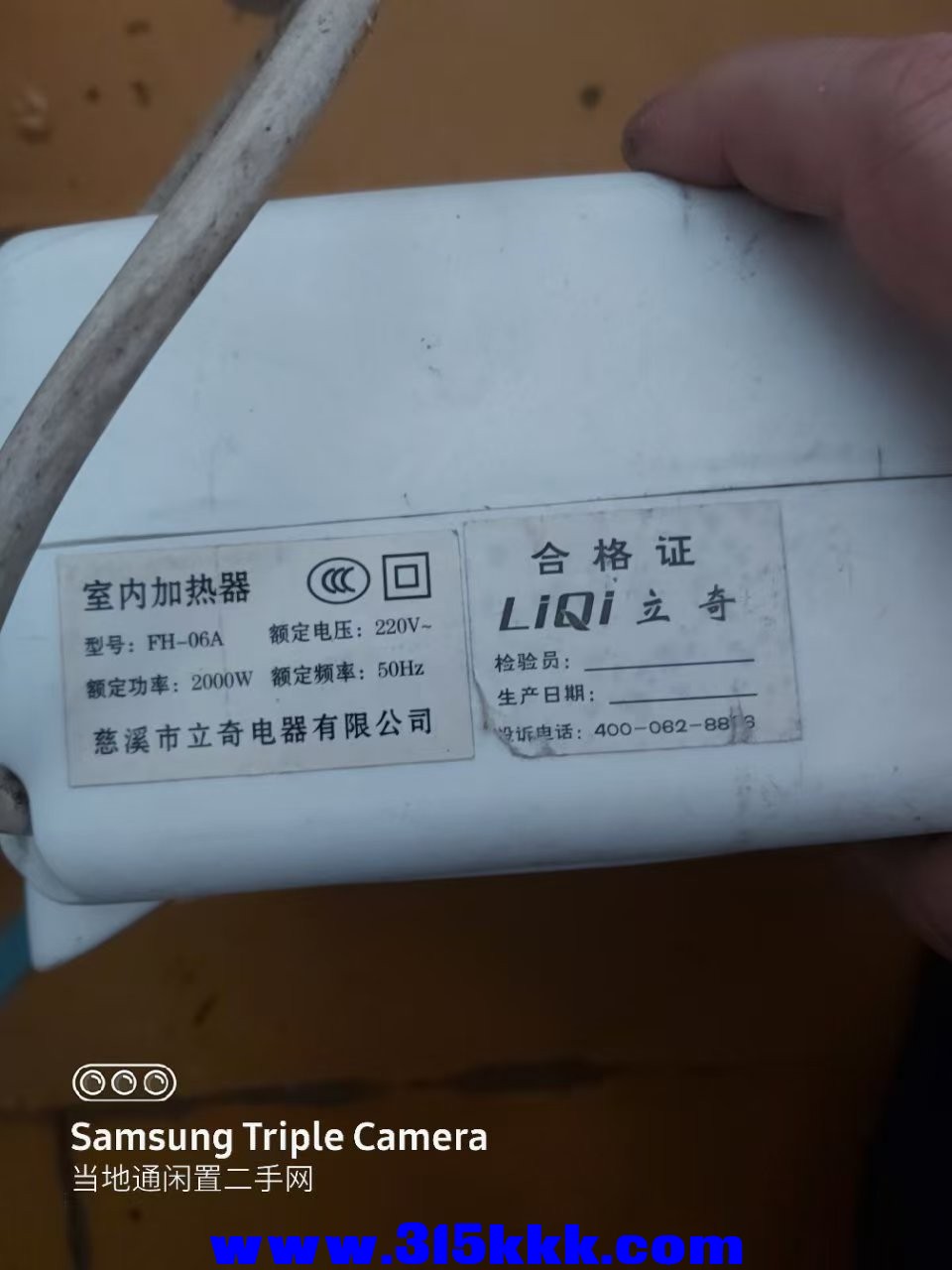 微信图片_202502121012263.jpg