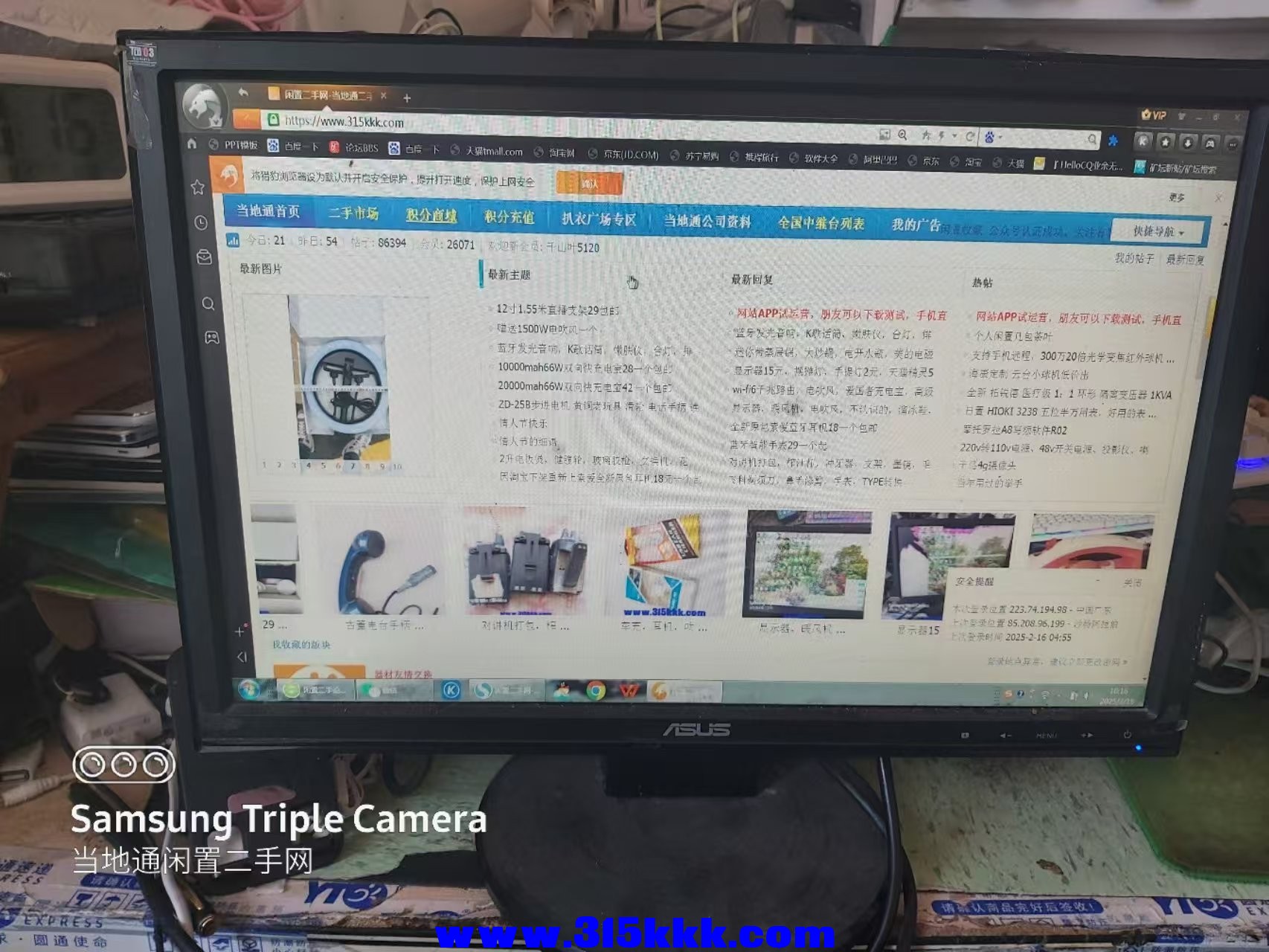微信图片_202502161056461.jpg