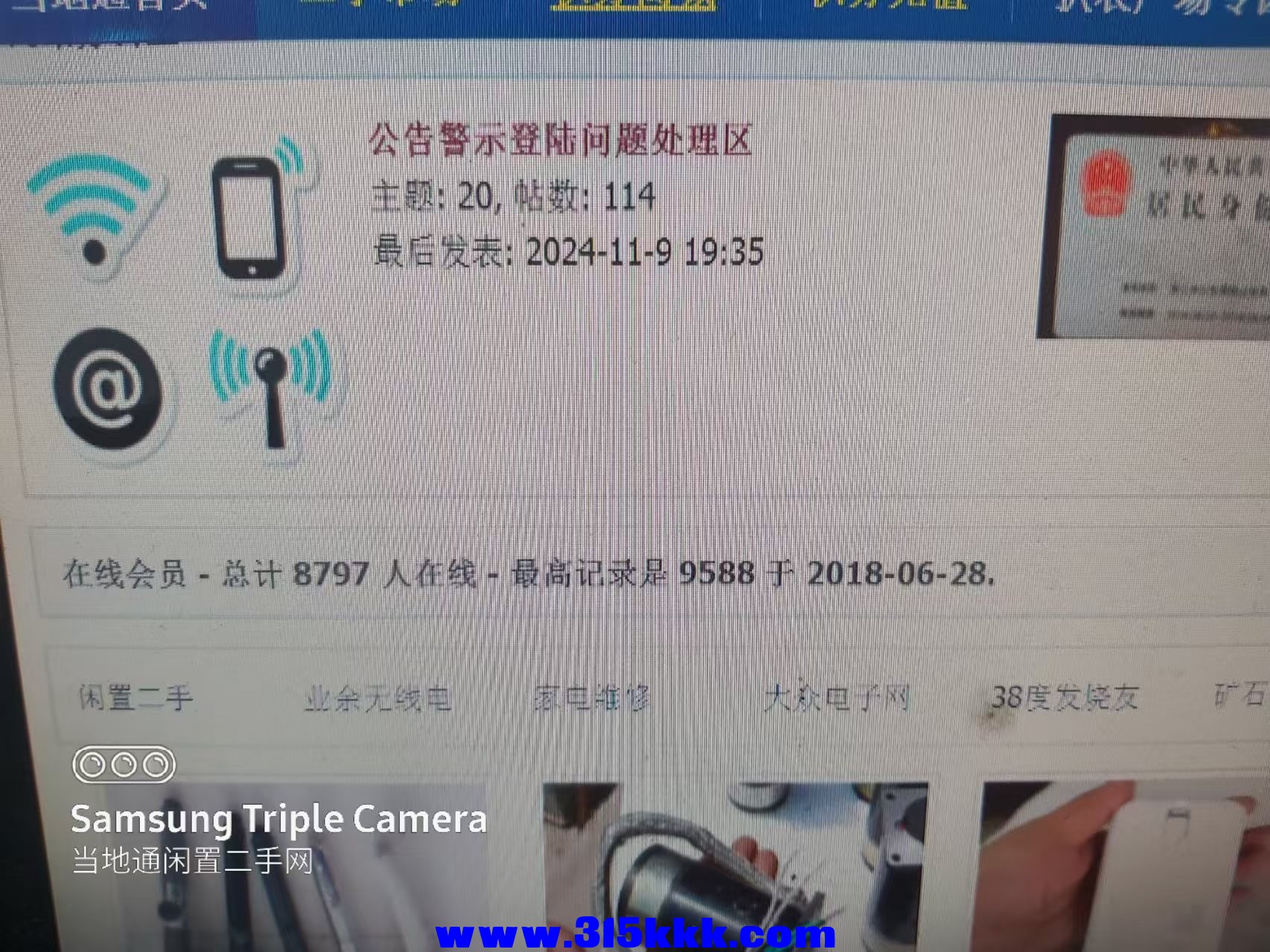 微信图片_202502161056453.jpg