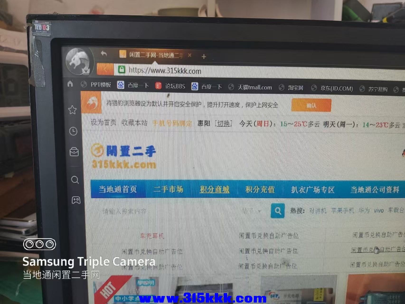 微信图片_202502161056472.jpg