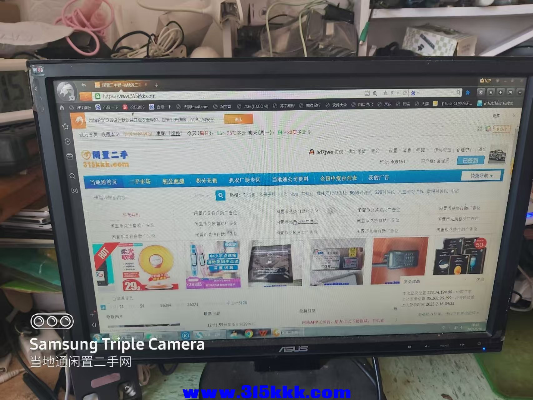 微信图片_202502161056473.jpg