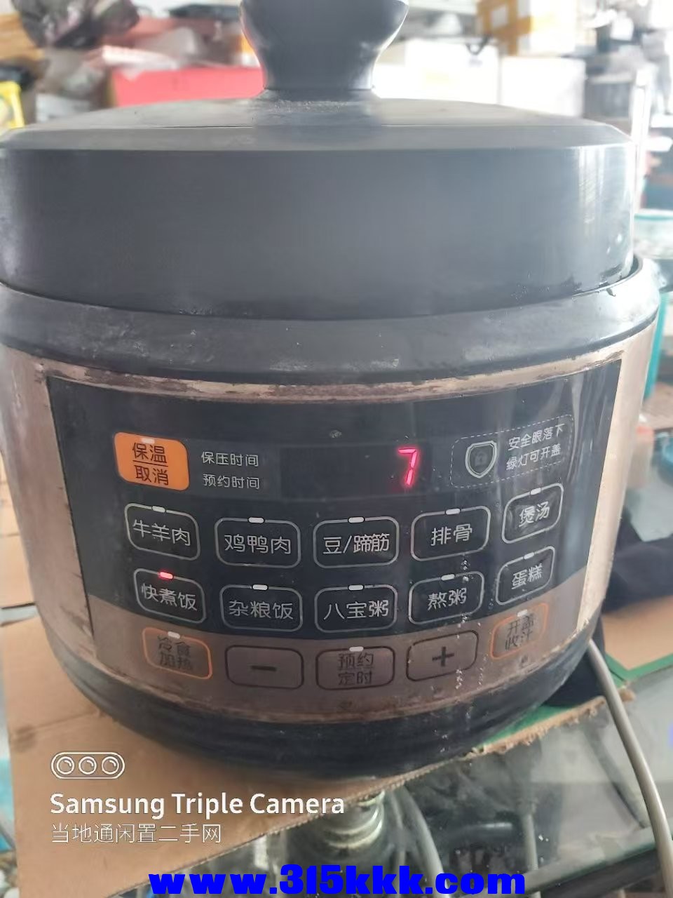 微信图片_20250217101958.jpg