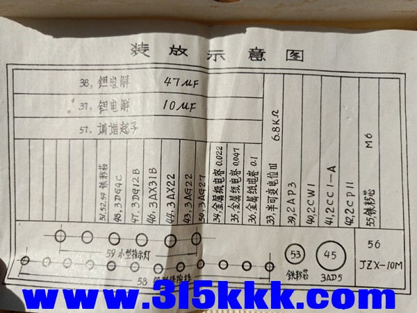 IMG20200307142859.jpg