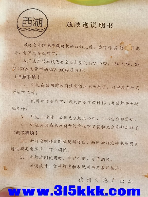 IMG20200329145343.jpg