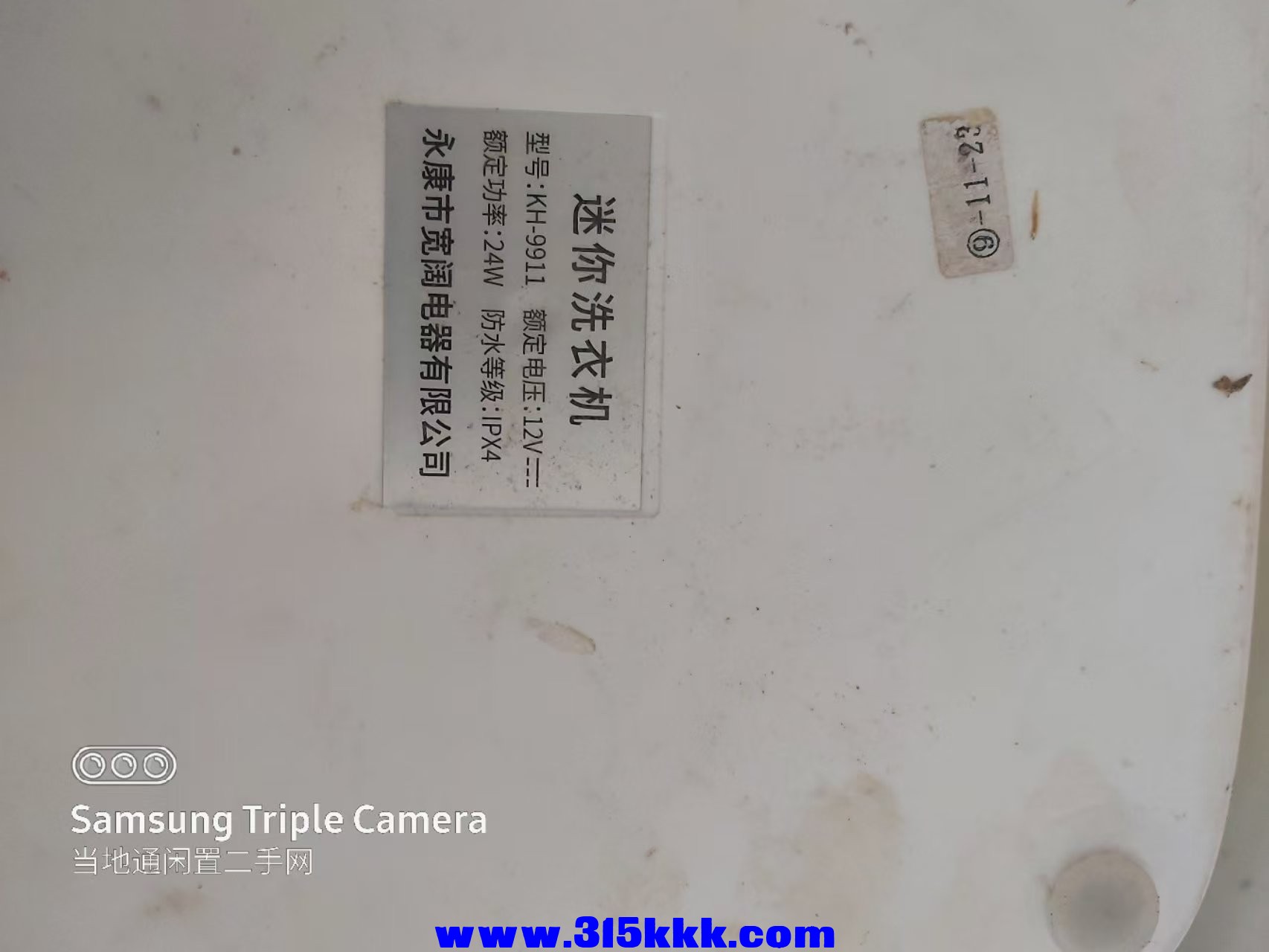 微信图片_20250218143250.jpg