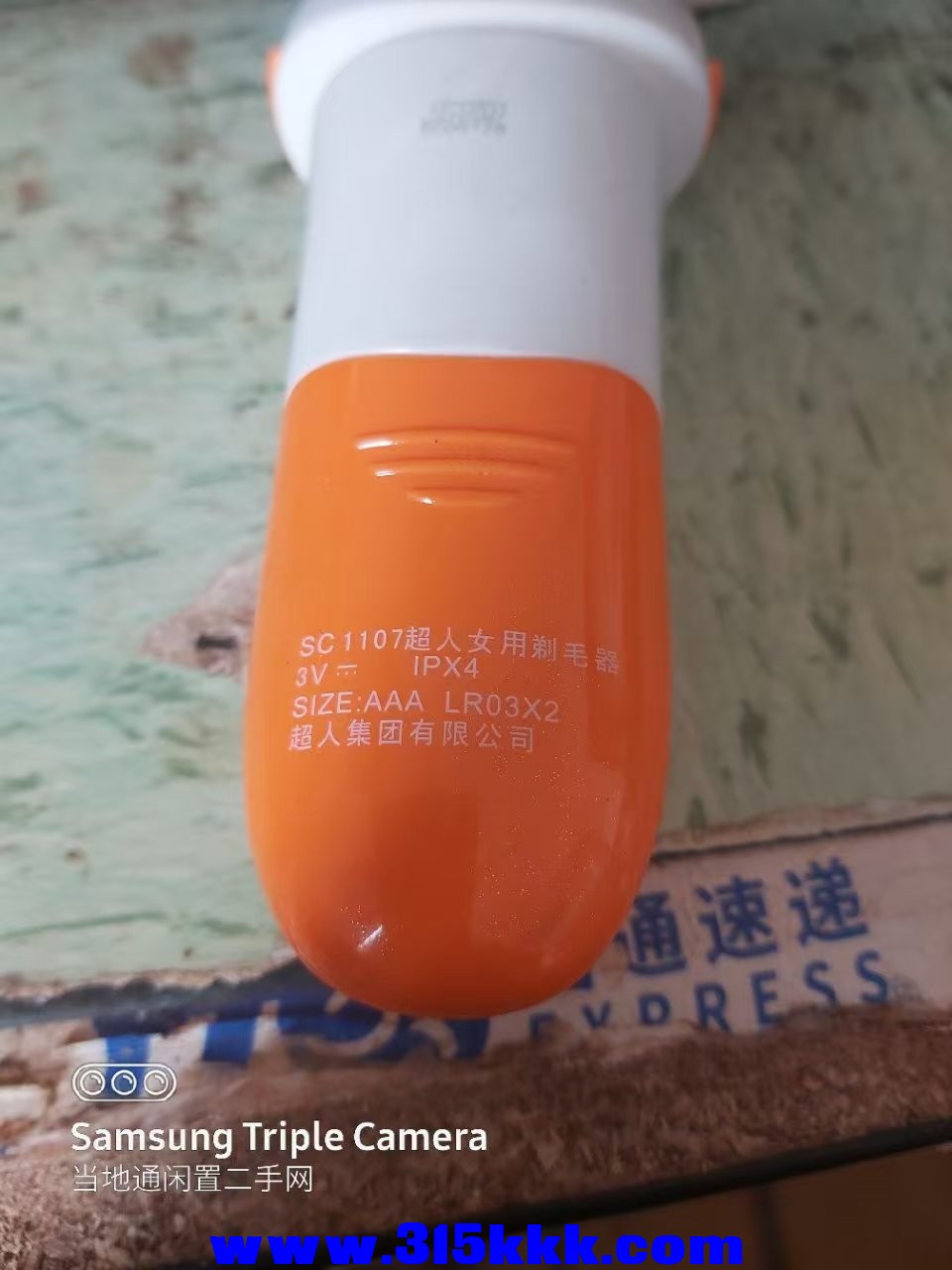 微信图片_202502181437311.jpg