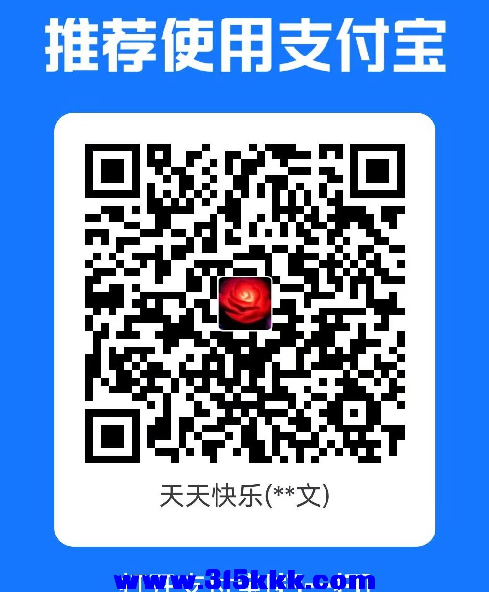 闲置二手网支付宝_20250224114302_副本.jpg