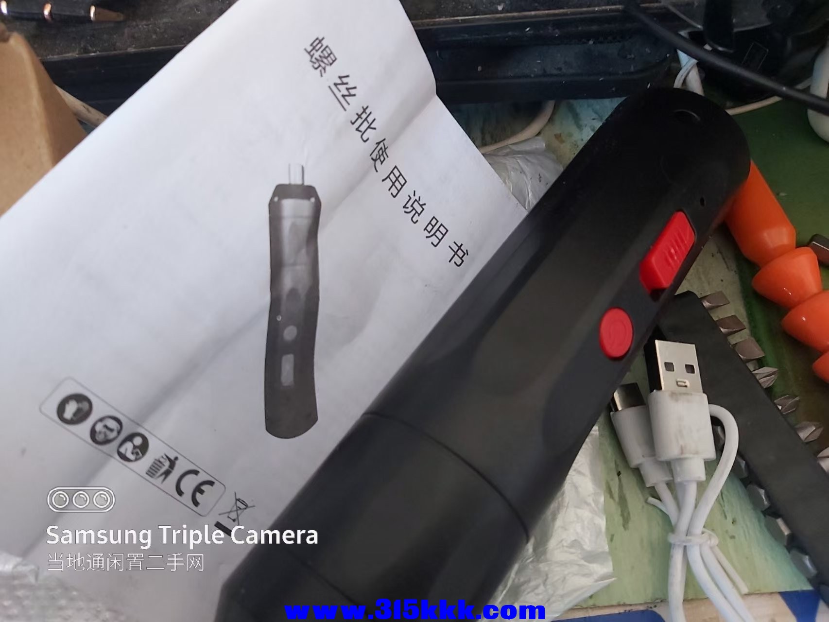 微信图片_20250228100221.jpg