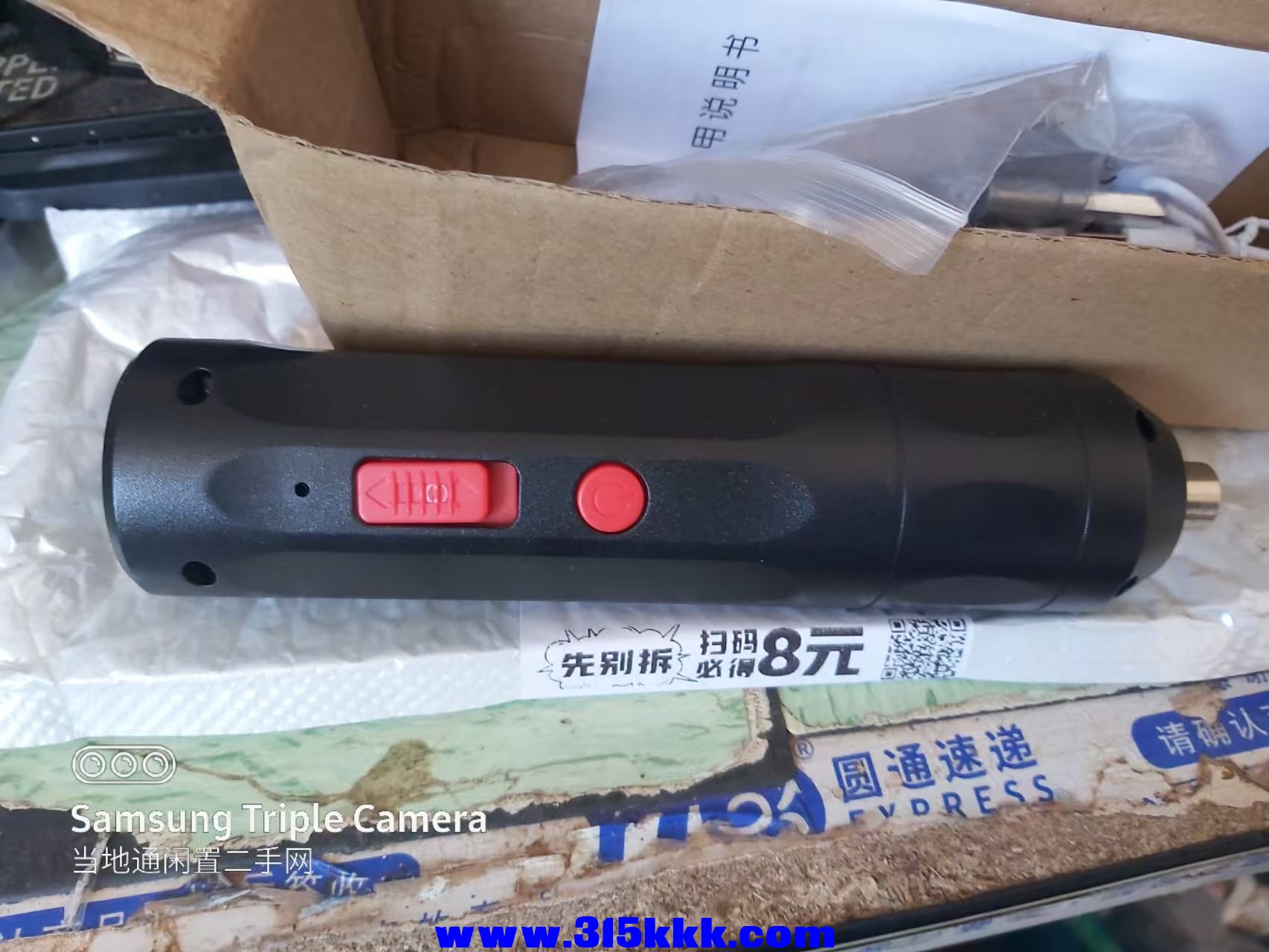 微信图片_202502281002222.jpg