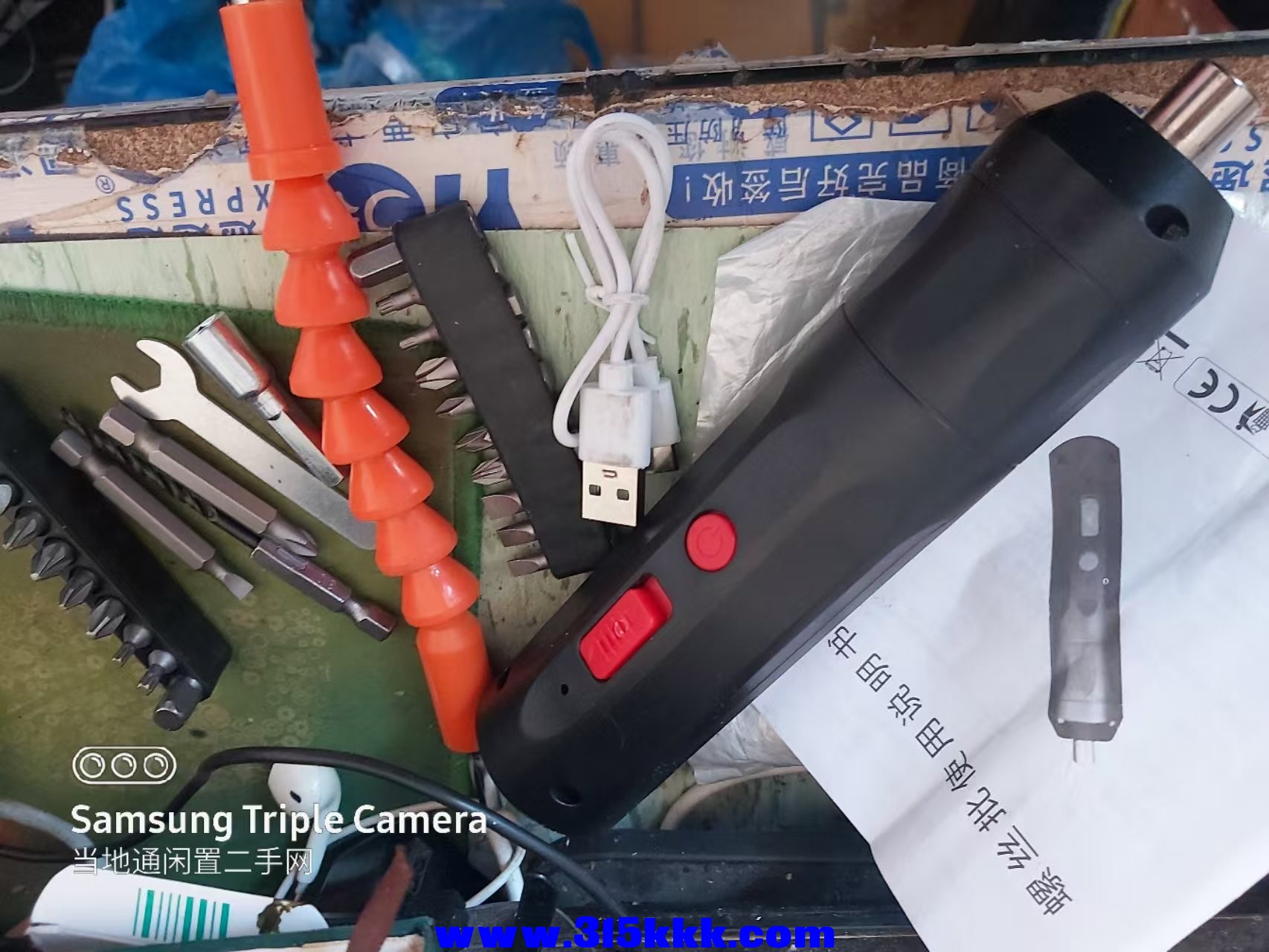 微信图片_202502281002221.jpg