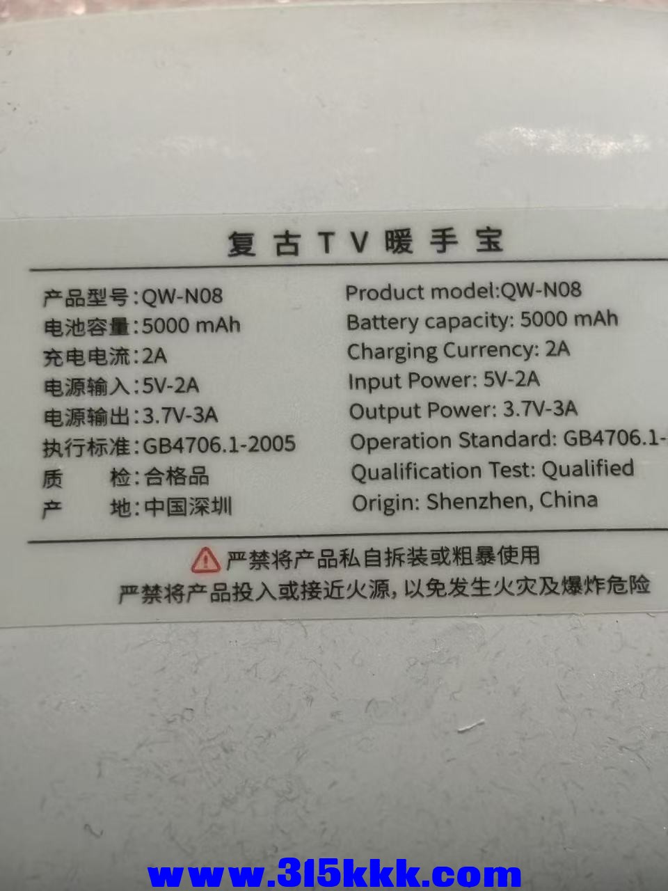 微信图片_20250305163404.jpg