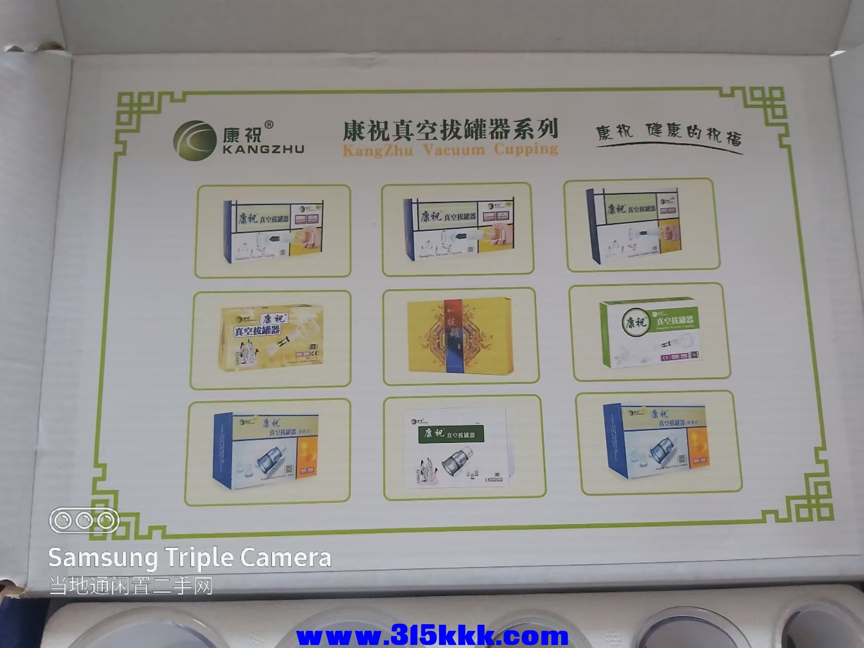 微信图片_202503071036303.jpg