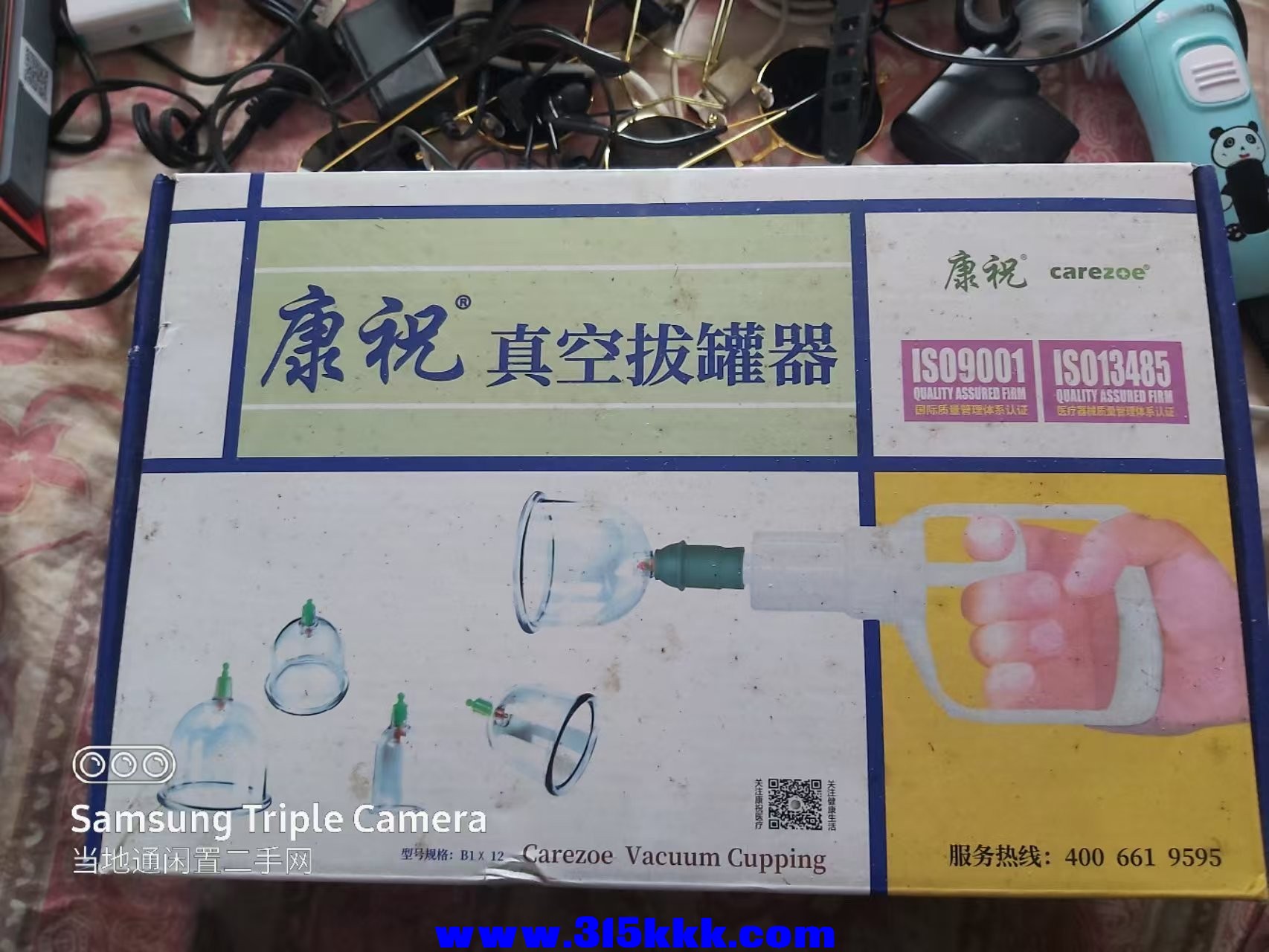 微信图片_202503071036312.jpg