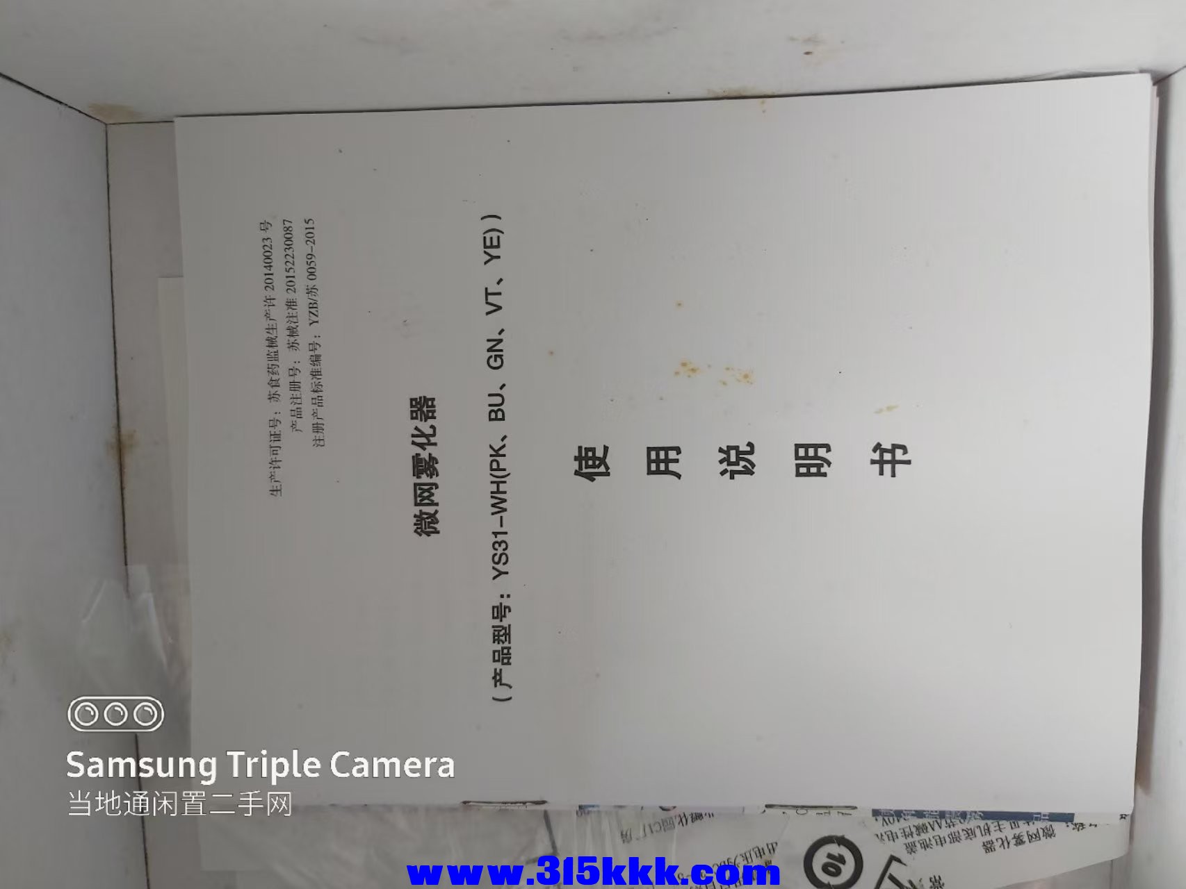 微信图片_20250308132650.jpg