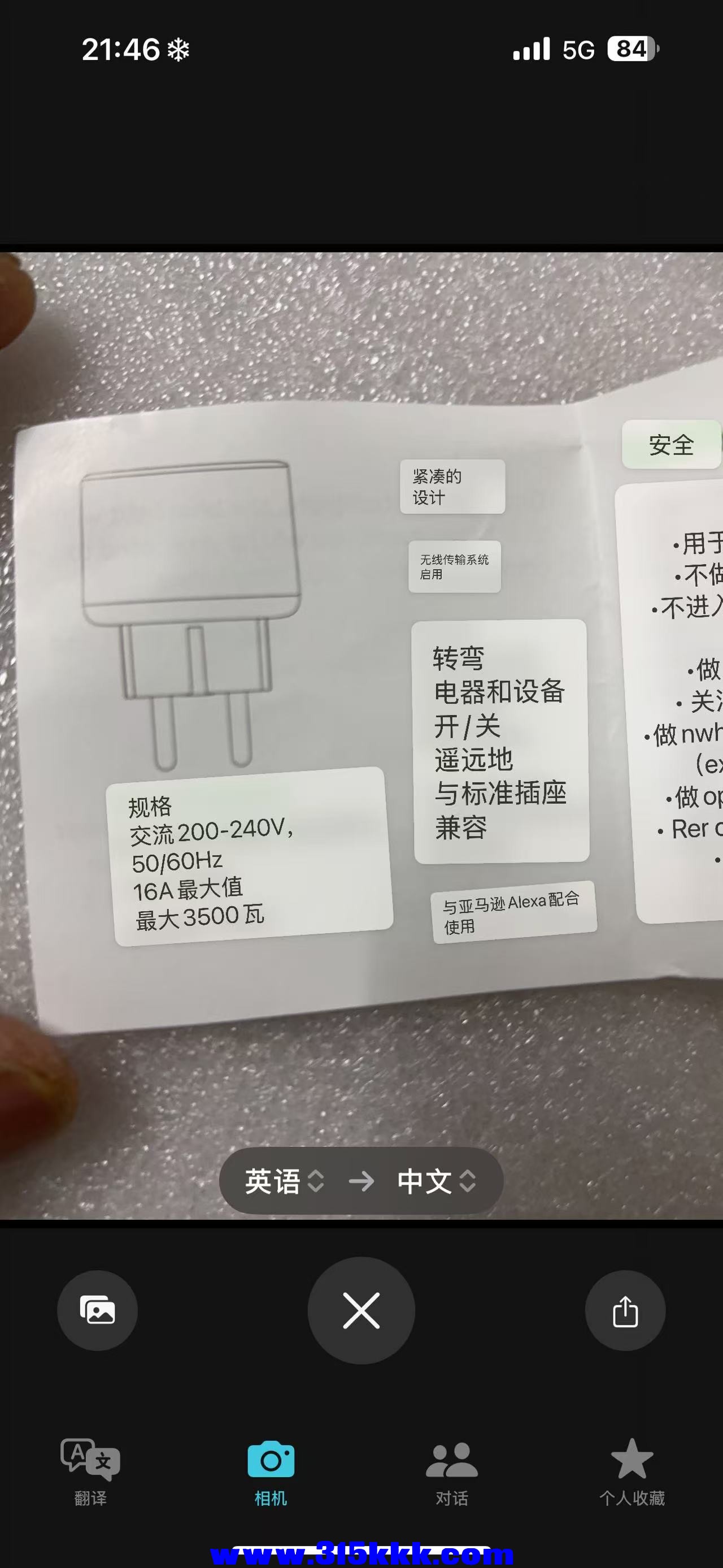 微信图片_20250313215133.jpg
