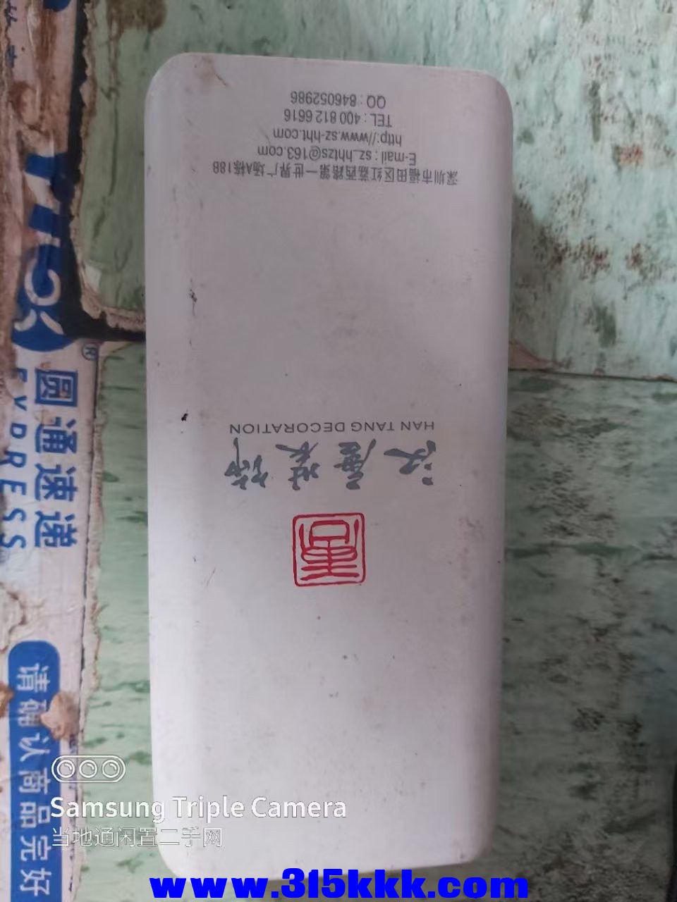 微信图片_202503140941325.jpg