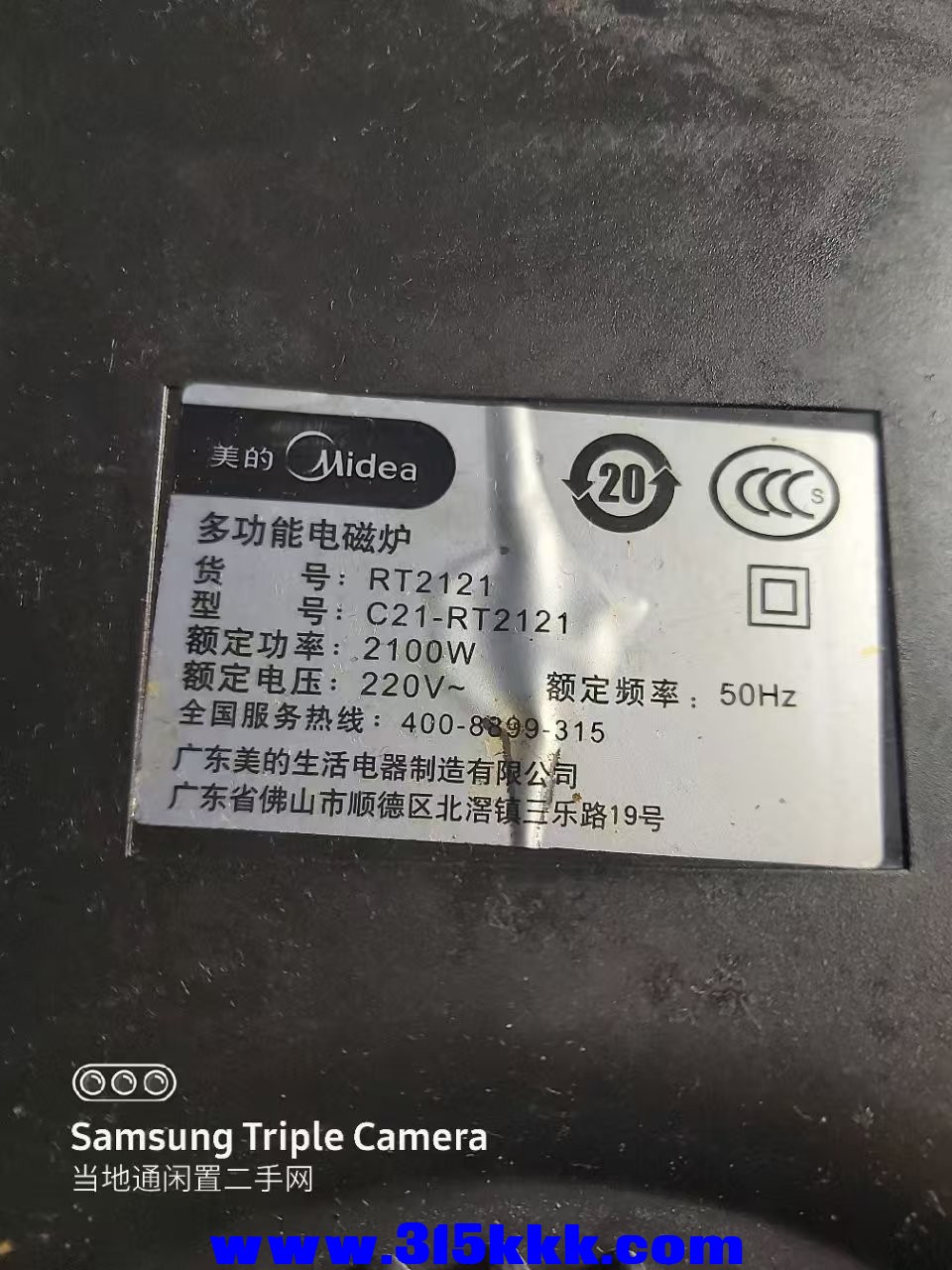 微信图片_202503161027032.jpg