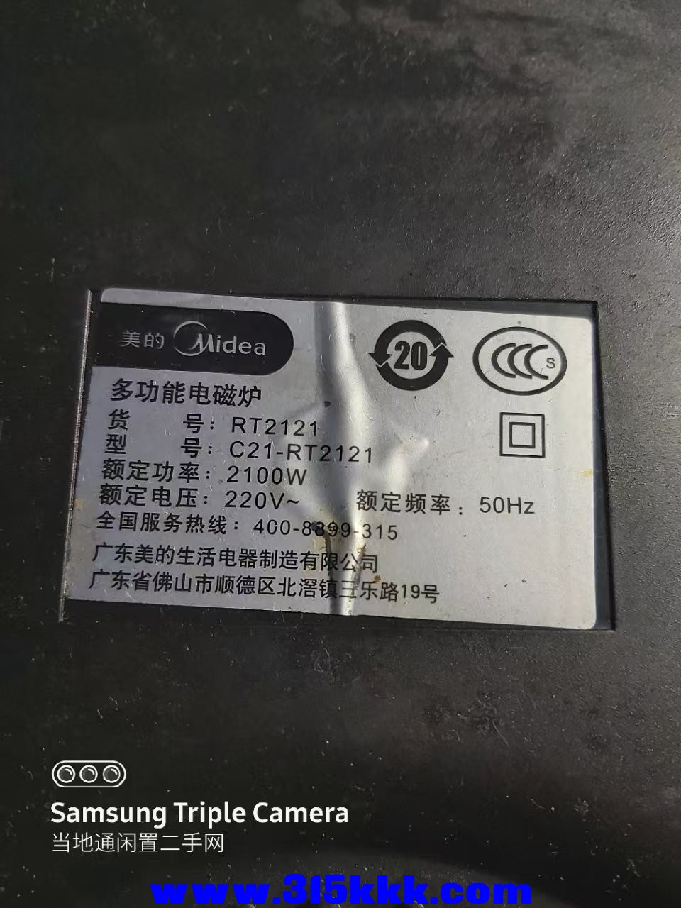 微信图片_202503161027033.jpg