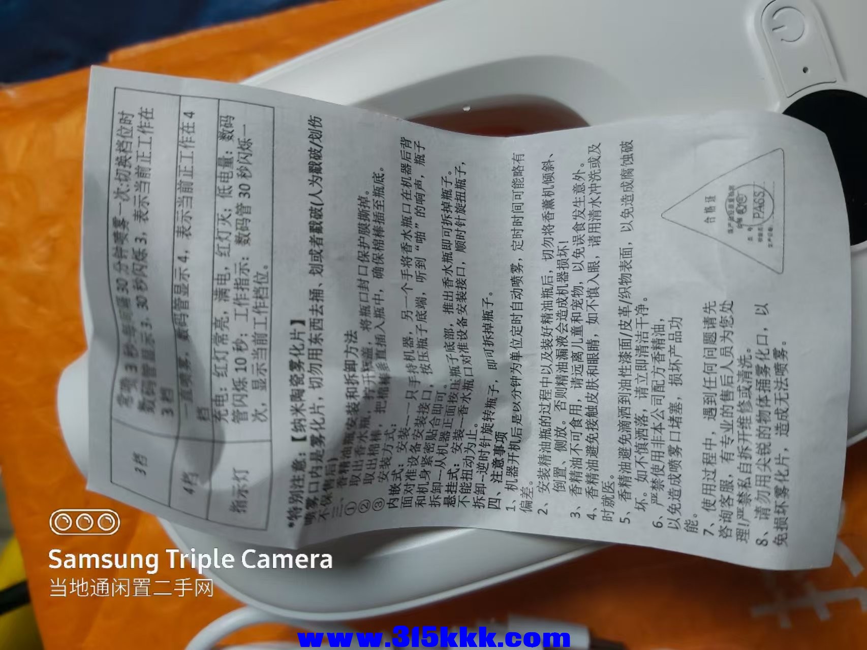 微信图片_20250318022130.jpg