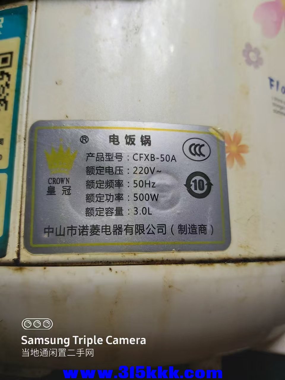 微信图片_20250318022312.jpg