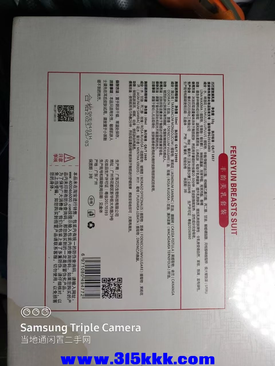 微信图片_202503180221292.jpg
