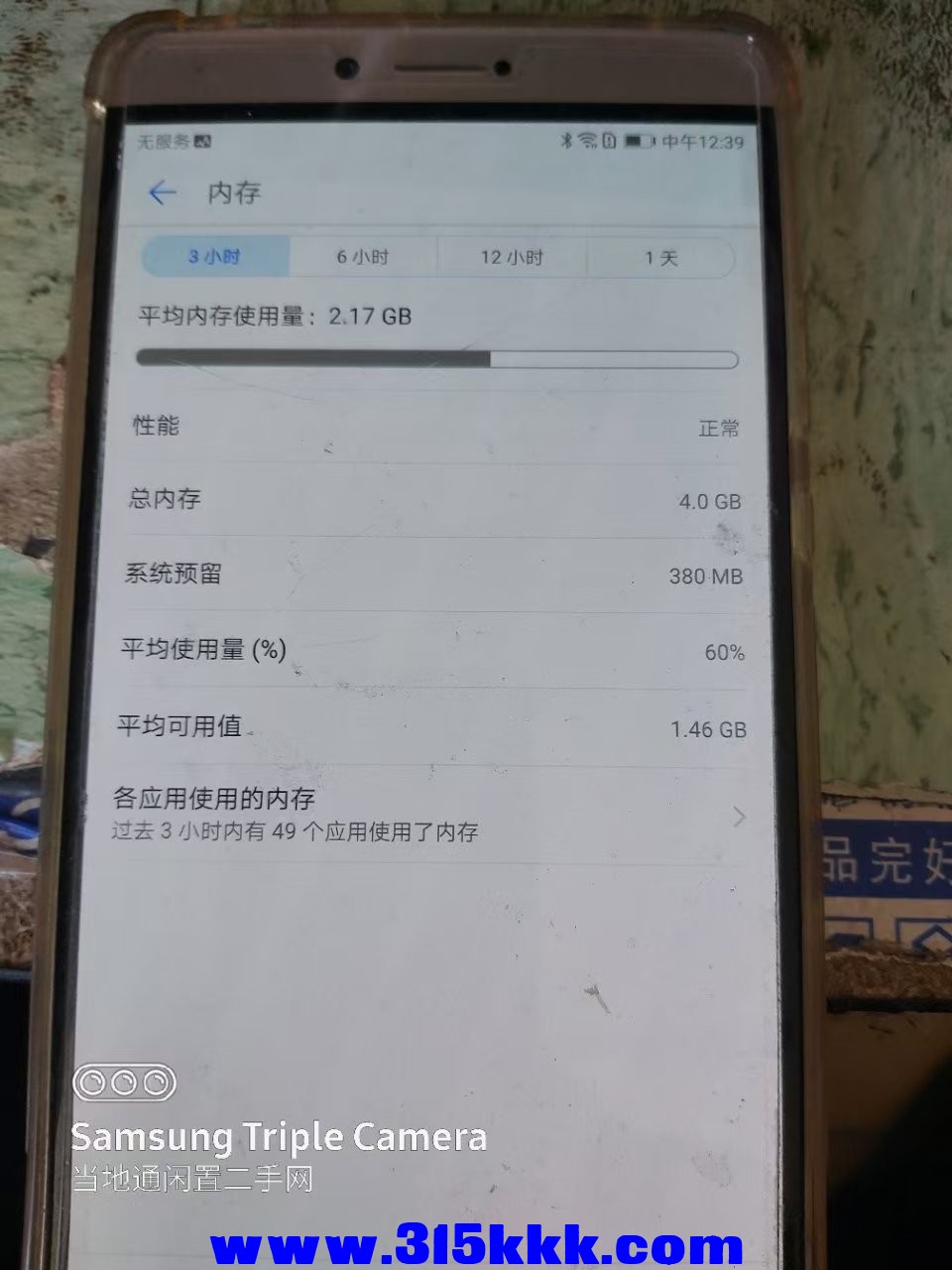 微信图片_202503211245442.jpg