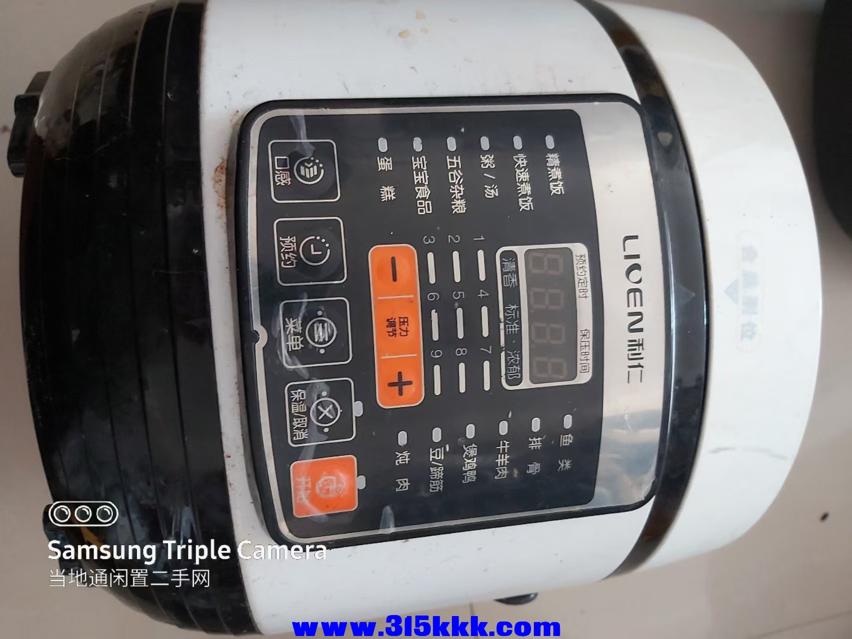 微信图片_202503240050401.jpg