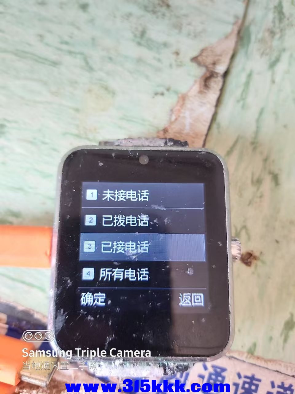 微信图片_202503242354193.jpg