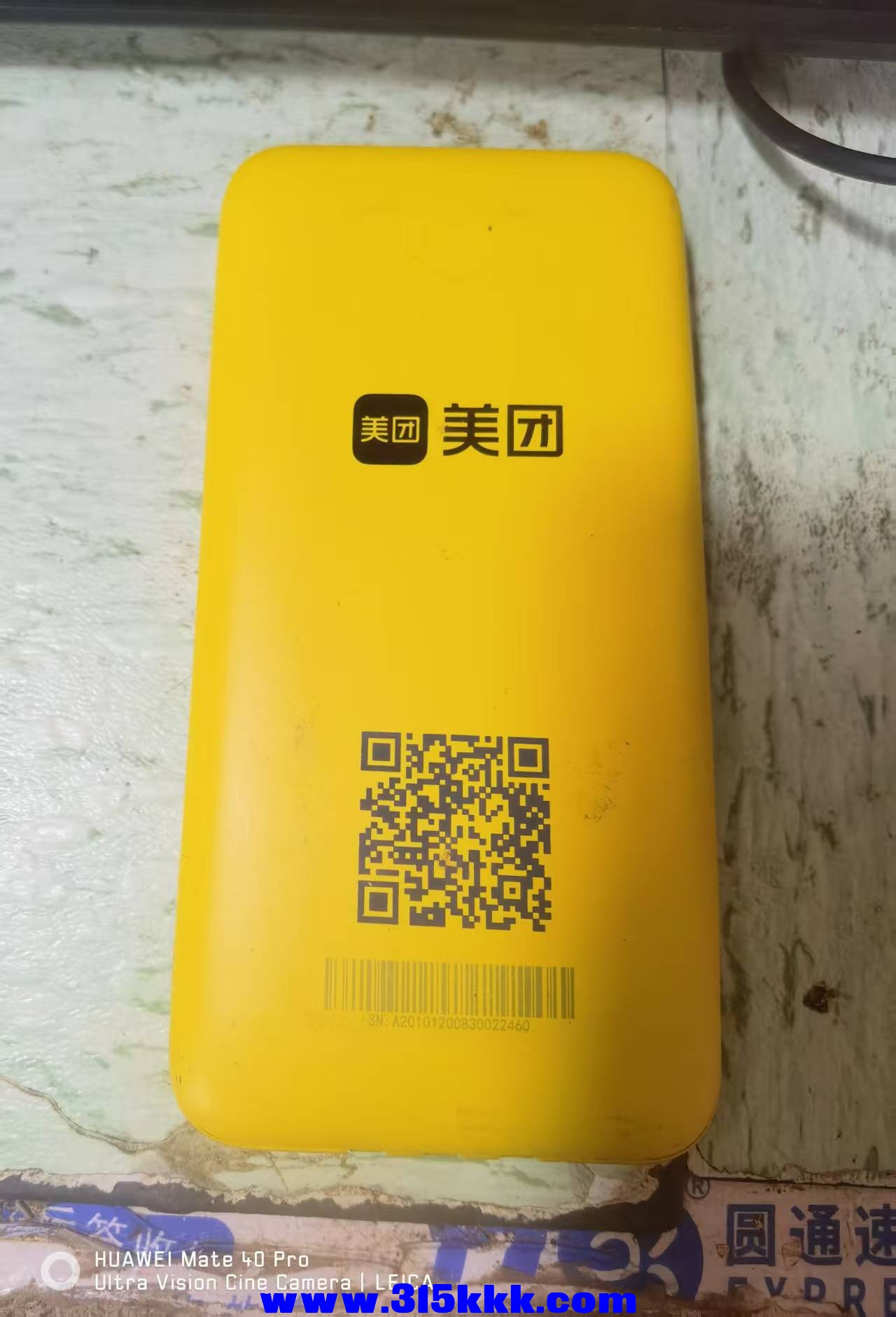 微信图片_20250328095449.jpg