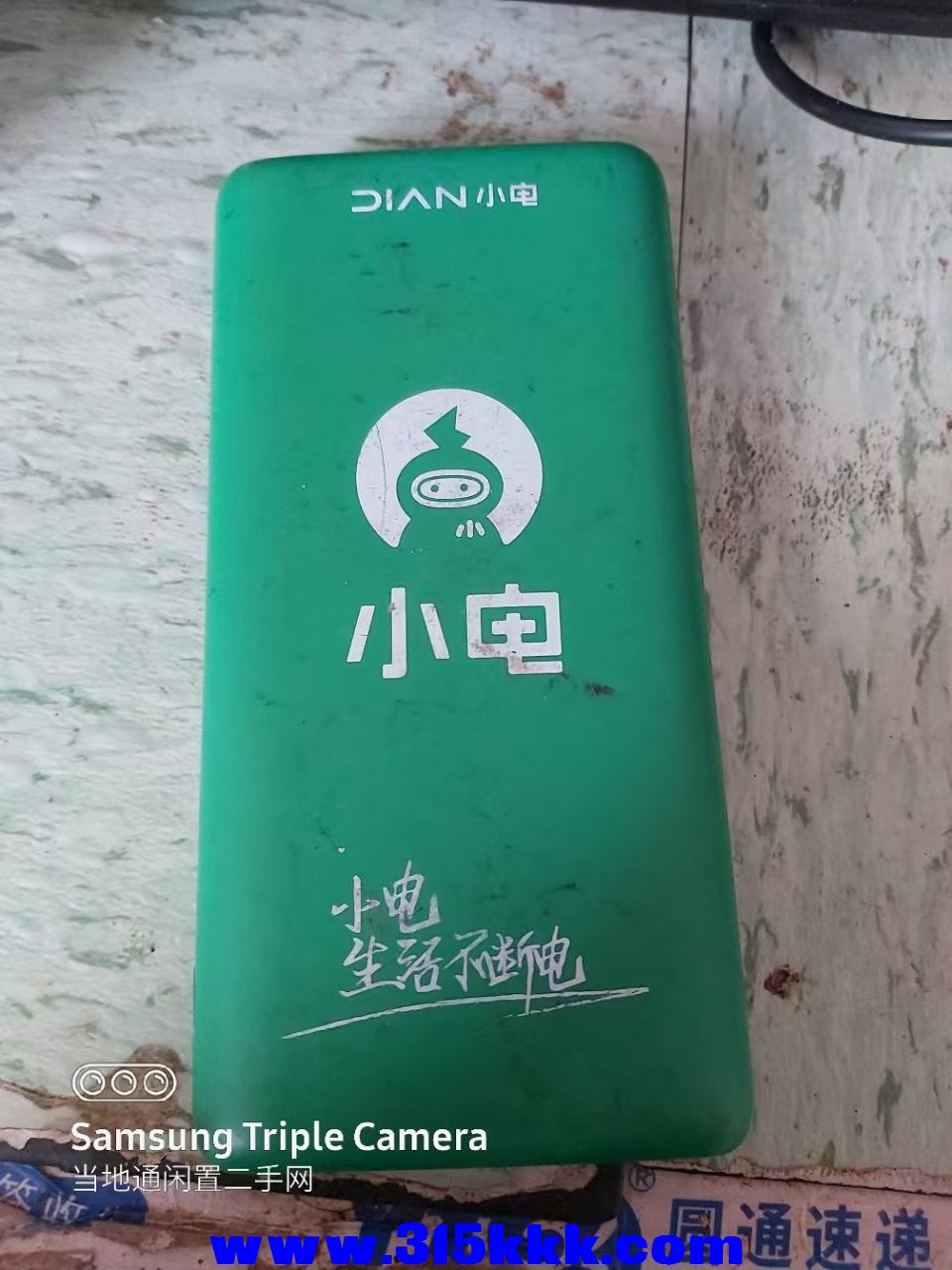 微信图片_20250331093656.jpg